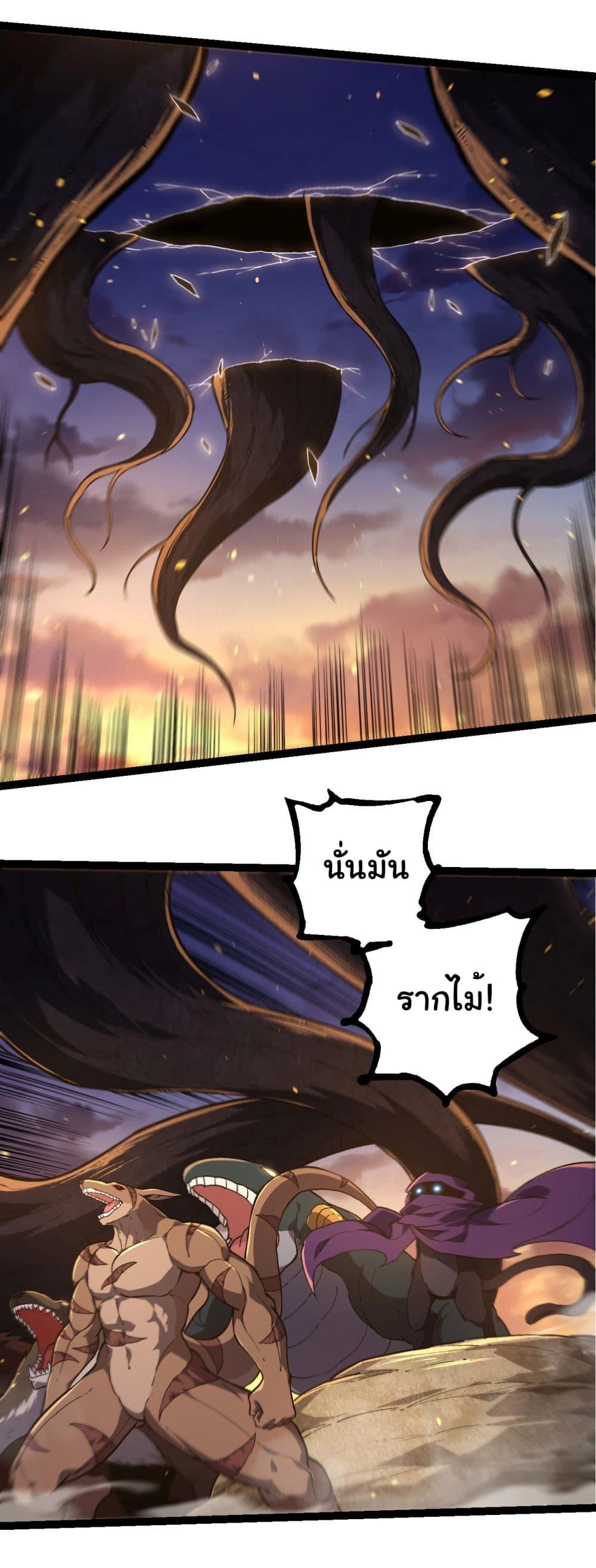 Manga-lc-com อ่านมังงะ อ่านการ์ตูน ออนไลน์ ฟรี Evolution from the Big Tree ตอนที่ 1 2 3 4 5 6 7 8 9 10 11 12 13 14 ฟรี ไม่มีโฆษณา Manga-lc - อ่าน มังงะ อ่าน การ์ตูน ออนไลน์ อ่านมังงะ ฟรี
