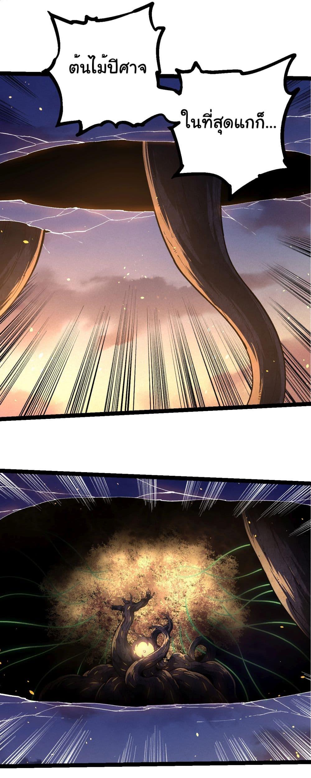 Manga-lc-com อ่านมังงะ อ่านการ์ตูน ออนไลน์ ฟรี Evolution from the Big Tree ตอนที่ 1 2 3 4 5 6 7 8 9 10 11 12 13 14 ฟรี ไม่มีโฆษณา Manga-lc - อ่าน มังงะ อ่าน การ์ตูน ออนไลน์ อ่านมังงะ ฟรี