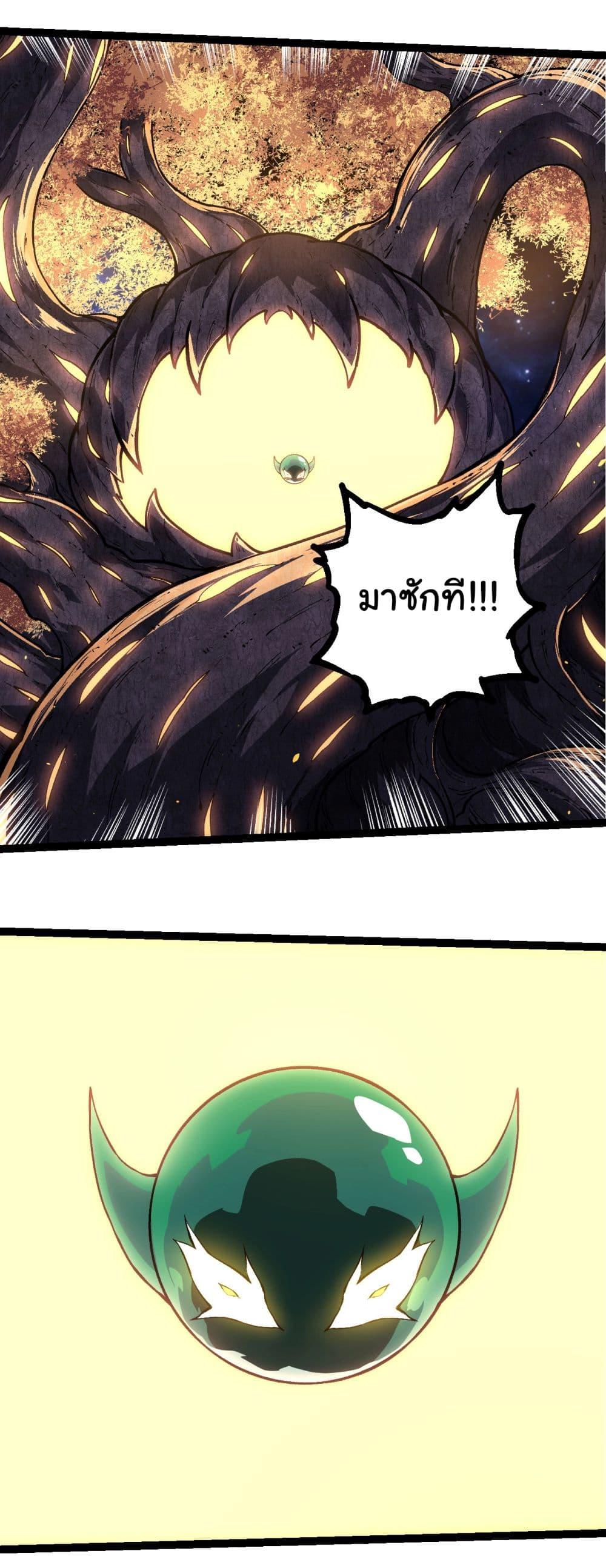 Manga-lc-com อ่านมังงะ อ่านการ์ตูน ออนไลน์ ฟรี Evolution from the Big Tree ตอนที่ 1 2 3 4 5 6 7 8 9 10 11 12 13 14 ฟรี ไม่มีโฆษณา Manga-lc - อ่าน มังงะ อ่าน การ์ตูน ออนไลน์ อ่านมังงะ ฟรี