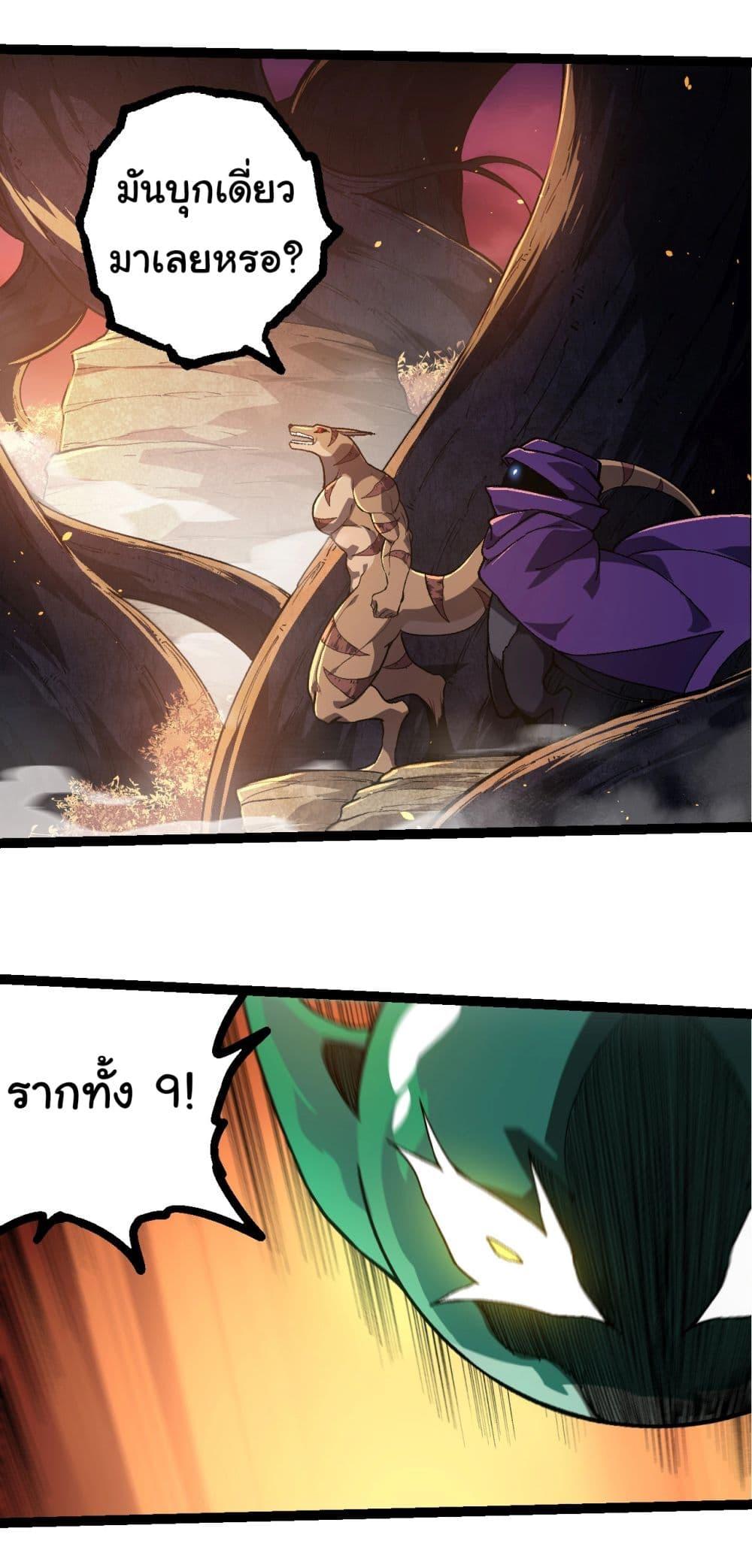 Manga-lc-com อ่านมังงะ อ่านการ์ตูน ออนไลน์ ฟรี Evolution from the Big Tree ตอนที่ 1 2 3 4 5 6 7 8 9 10 11 12 13 14 ฟรี ไม่มีโฆษณา Manga-lc - อ่าน มังงะ อ่าน การ์ตูน ออนไลน์ อ่านมังงะ ฟรี