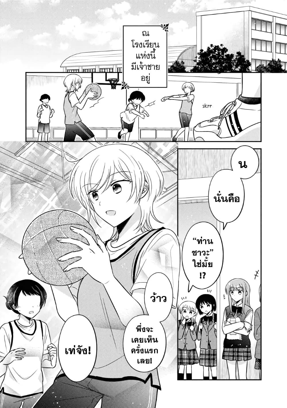 Manga-lc-com อ่านมังงะ อ่านการ์ตูน ออนไลน์ ฟรี Oshibana! ตอนที่ 1 2 3 4 5 6 7 8 9 10 11 12 13 14 ฟรี ไม่มีโฆษณา Manga-lc - อ่าน มังงะ อ่าน การ์ตูน ออนไลน์ อ่านมังงะ ฟรี