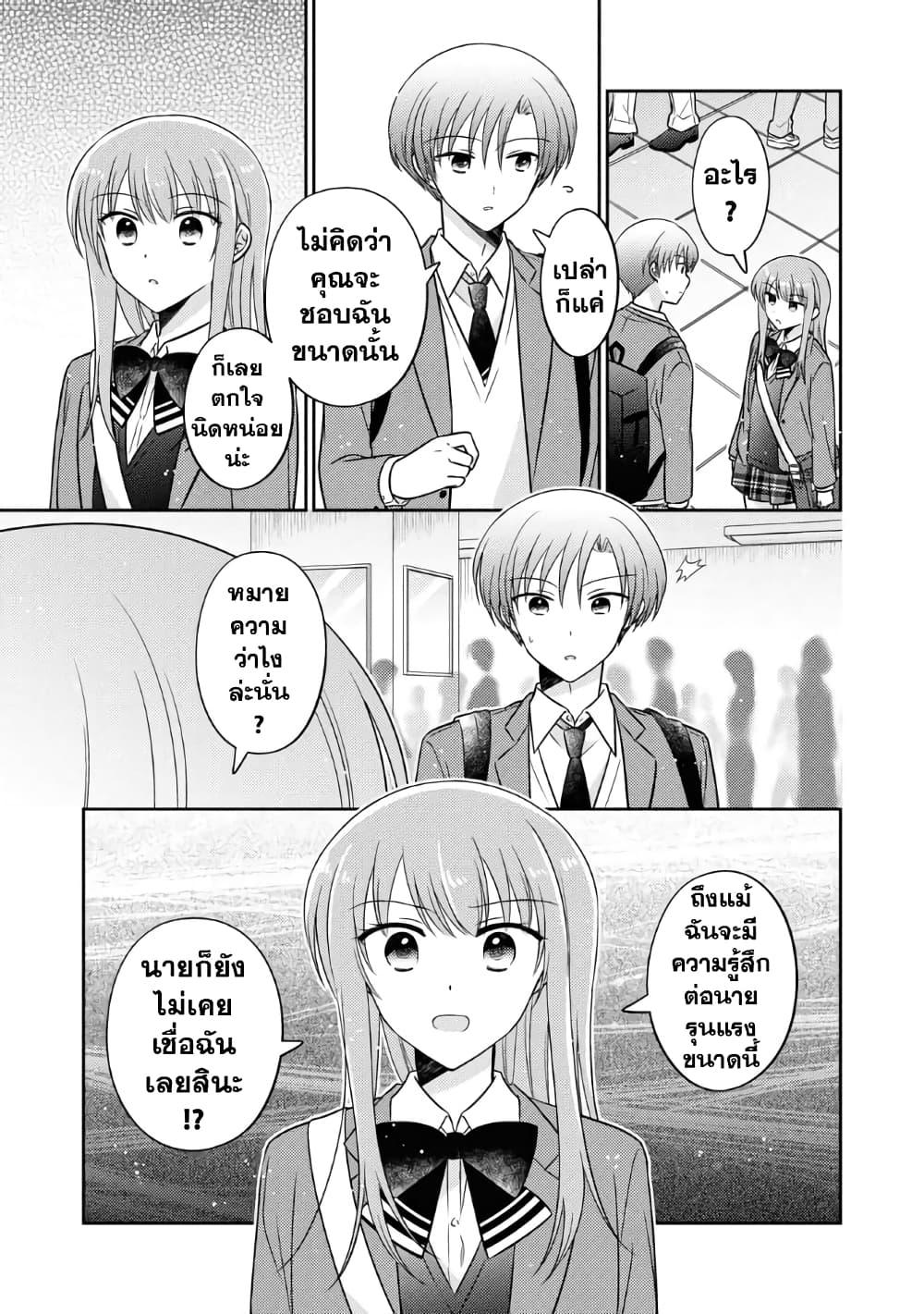 Manga-lc-com อ่านมังงะ อ่านการ์ตูน ออนไลน์ ฟรี Oshibana! ตอนที่ 1 2 3 4 5 6 7 8 9 10 11 12 13 14 ฟรี ไม่มีโฆษณา Manga-lc - อ่าน มังงะ อ่าน การ์ตูน ออนไลน์ อ่านมังงะ ฟรี