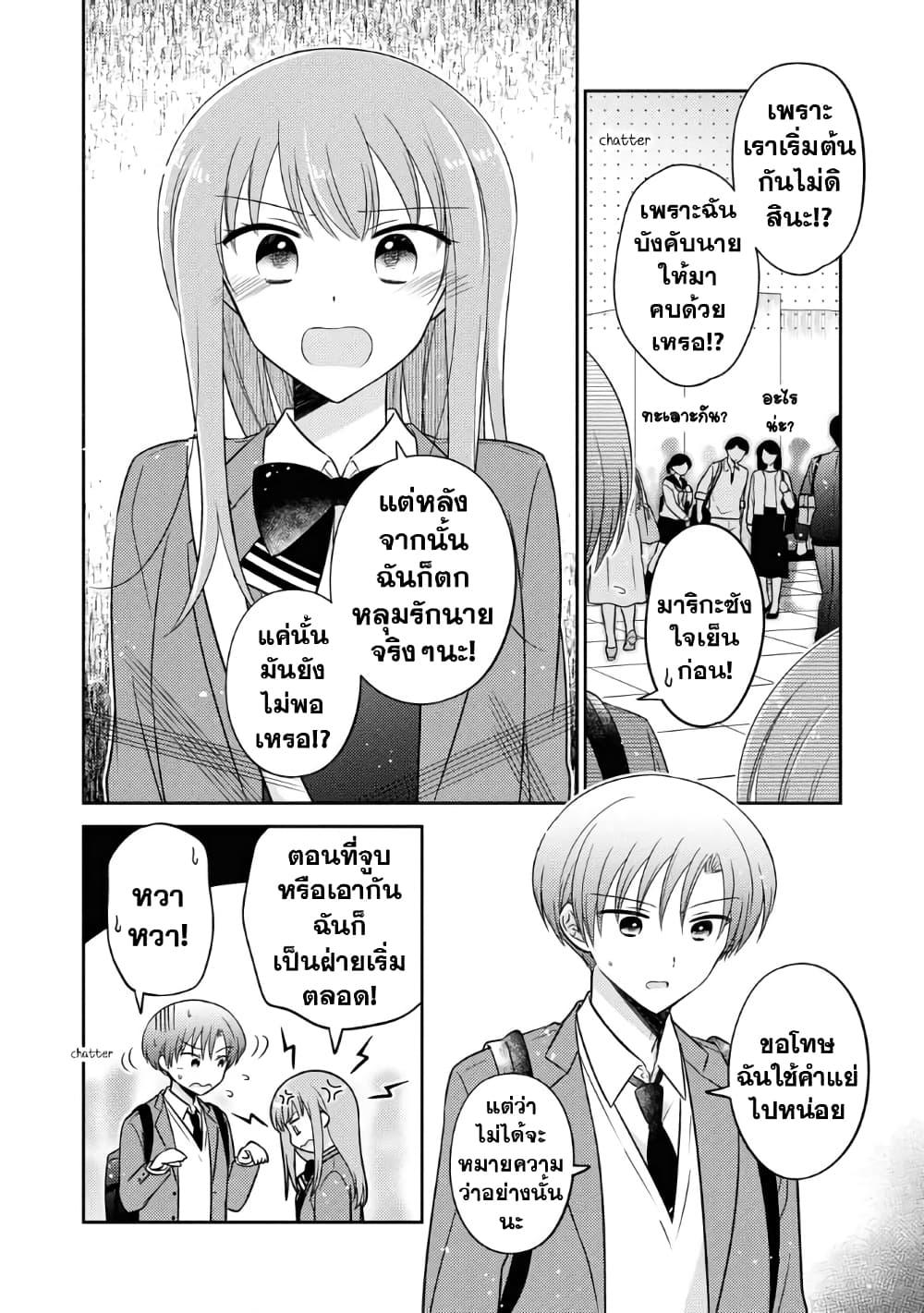Manga-lc-com อ่านมังงะ อ่านการ์ตูน ออนไลน์ ฟรี Oshibana! ตอนที่ 1 2 3 4 5 6 7 8 9 10 11 12 13 14 ฟรี ไม่มีโฆษณา Manga-lc - อ่าน มังงะ อ่าน การ์ตูน ออนไลน์ อ่านมังงะ ฟรี