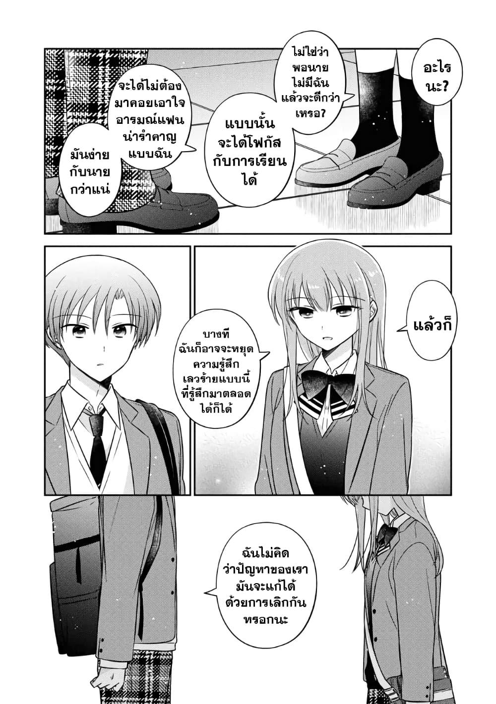 Manga-lc-com อ่านมังงะ อ่านการ์ตูน ออนไลน์ ฟรี Oshibana! ตอนที่ 1 2 3 4 5 6 7 8 9 10 11 12 13 14 ฟรี ไม่มีโฆษณา Manga-lc - อ่าน มังงะ อ่าน การ์ตูน ออนไลน์ อ่านมังงะ ฟรี