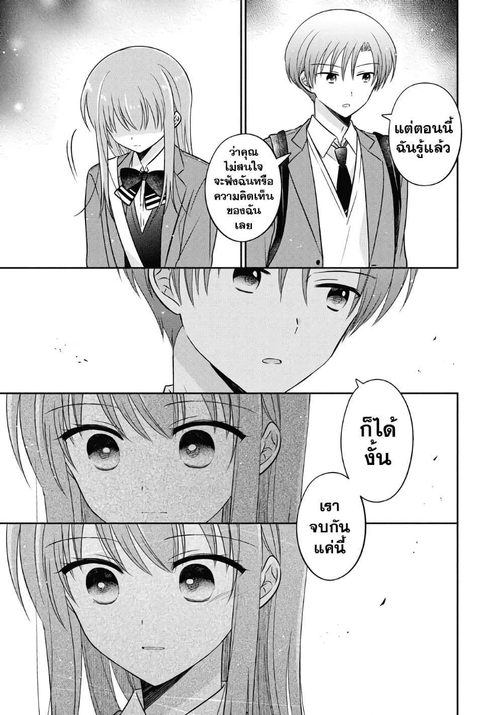 Manga-lc-com อ่านมังงะ อ่านการ์ตูน ออนไลน์ ฟรี Oshibana! ตอนที่ 1 2 3 4 5 6 7 8 9 10 11 12 13 14 ฟรี ไม่มีโฆษณา Manga-lc - อ่าน มังงะ อ่าน การ์ตูน ออนไลน์ อ่านมังงะ ฟรี