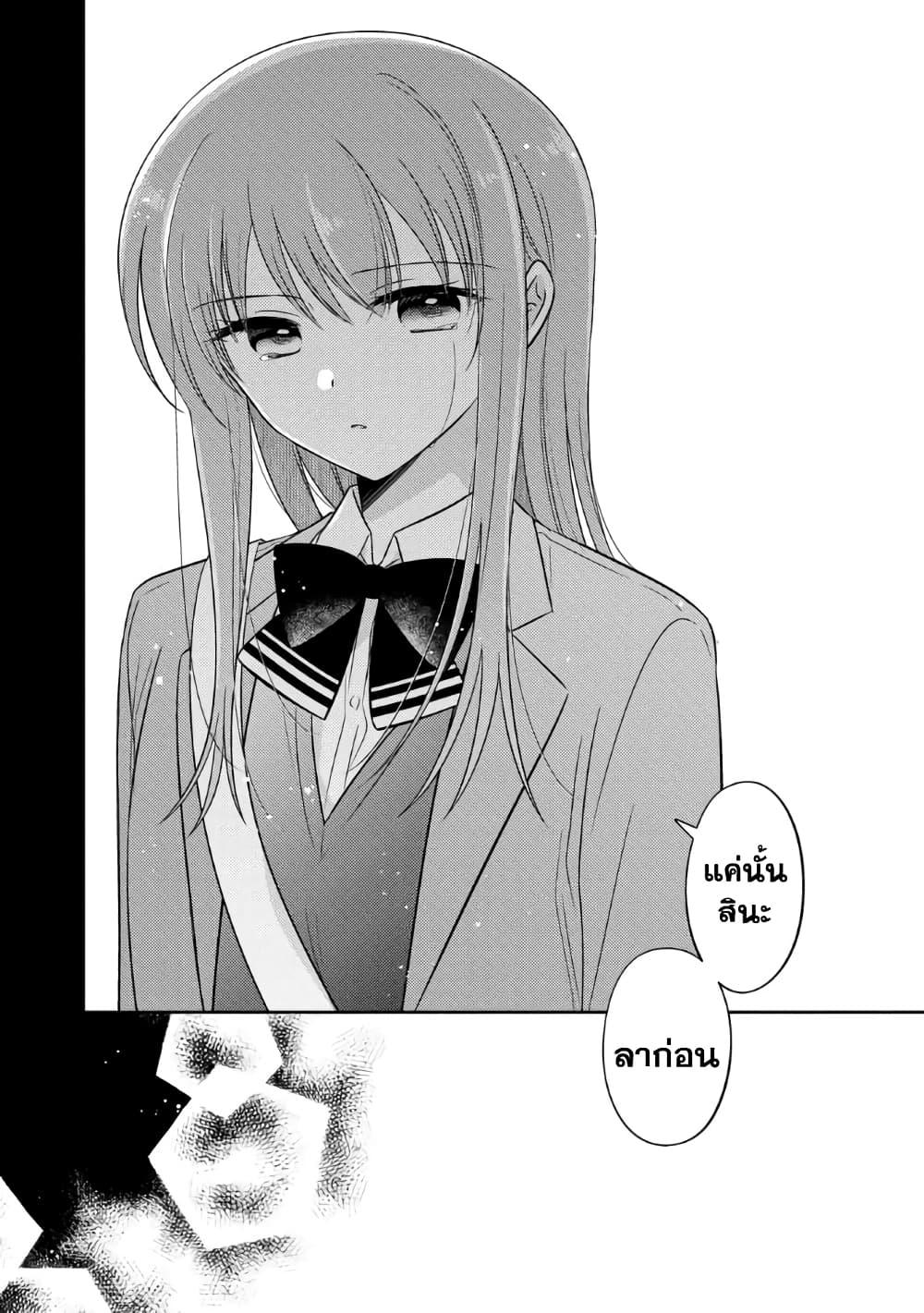 Manga-lc-com อ่านมังงะ อ่านการ์ตูน ออนไลน์ ฟรี Oshibana! ตอนที่ 1 2 3 4 5 6 7 8 9 10 11 12 13 14 ฟรี ไม่มีโฆษณา Manga-lc - อ่าน มังงะ อ่าน การ์ตูน ออนไลน์ อ่านมังงะ ฟรี