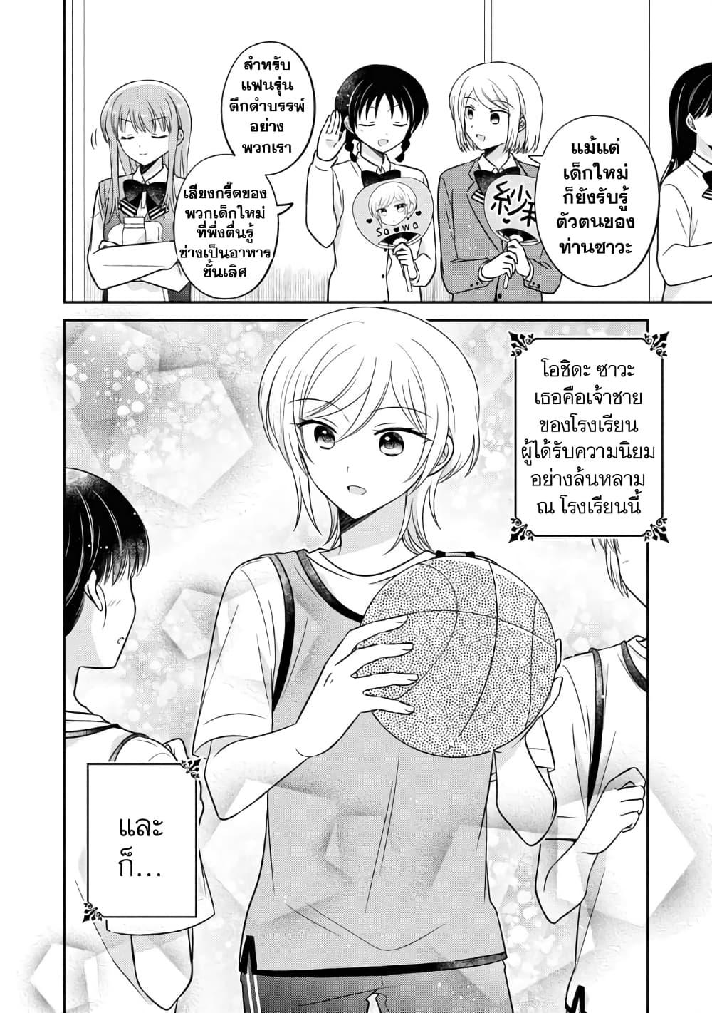 Manga-lc-com อ่านมังงะ อ่านการ์ตูน ออนไลน์ ฟรี Oshibana! ตอนที่ 1 2 3 4 5 6 7 8 9 10 11 12 13 14 ฟรี ไม่มีโฆษณา Manga-lc - อ่าน มังงะ อ่าน การ์ตูน ออนไลน์ อ่านมังงะ ฟรี