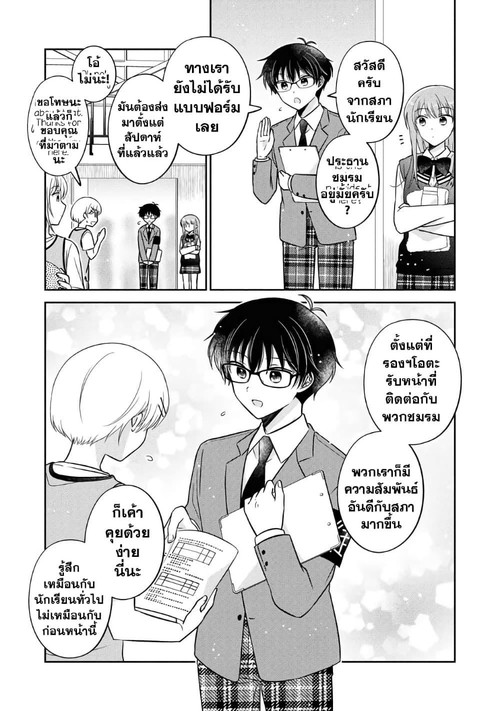 Manga-lc-com อ่านมังงะ อ่านการ์ตูน ออนไลน์ ฟรี Oshibana! ตอนที่ 1 2 3 4 5 6 7 8 9 10 11 12 13 14 ฟรี ไม่มีโฆษณา Manga-lc - อ่าน มังงะ อ่าน การ์ตูน ออนไลน์ อ่านมังงะ ฟรี