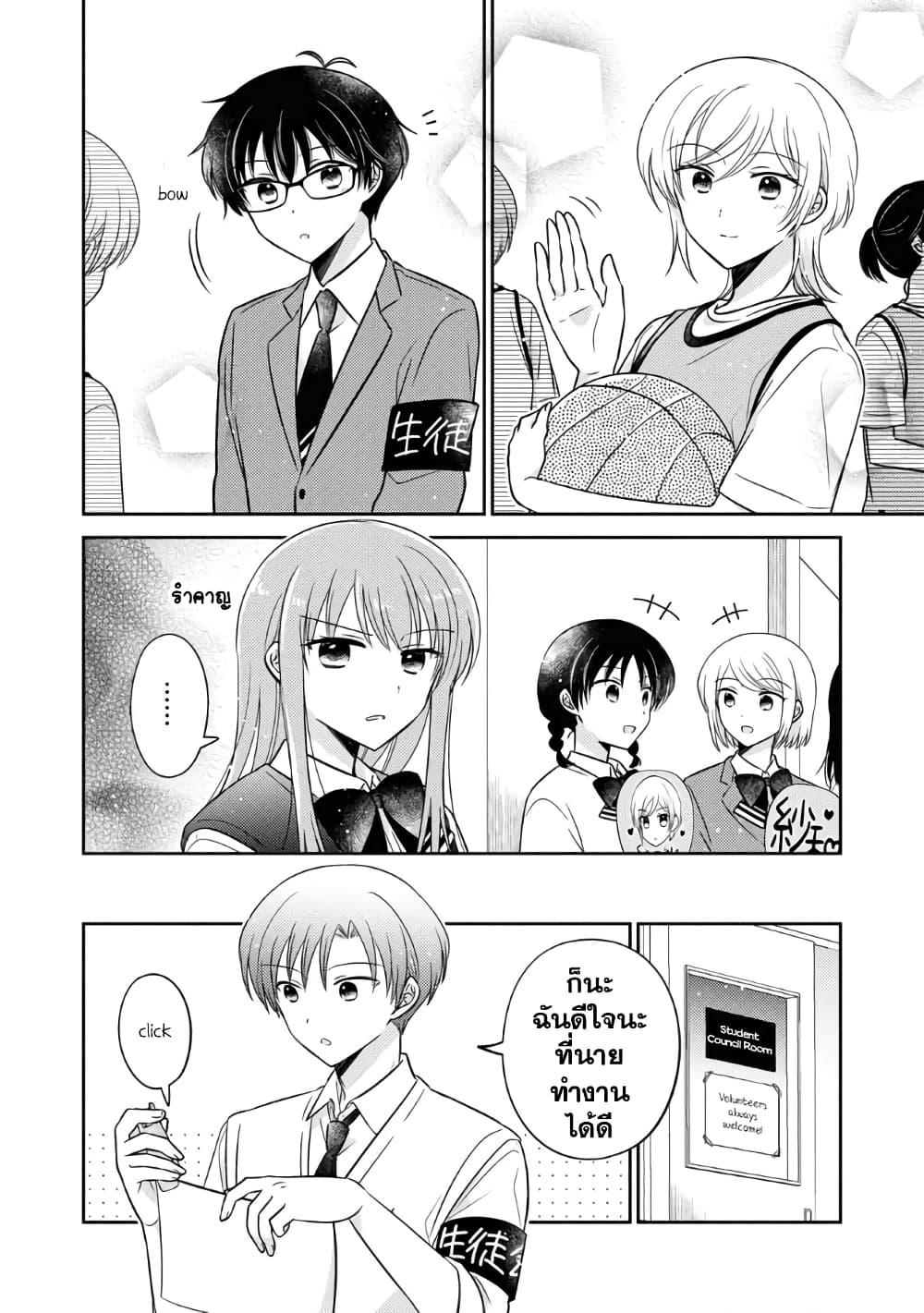 Manga-lc-com อ่านมังงะ อ่านการ์ตูน ออนไลน์ ฟรี Oshibana! ตอนที่ 1 2 3 4 5 6 7 8 9 10 11 12 13 14 ฟรี ไม่มีโฆษณา Manga-lc - อ่าน มังงะ อ่าน การ์ตูน ออนไลน์ อ่านมังงะ ฟรี