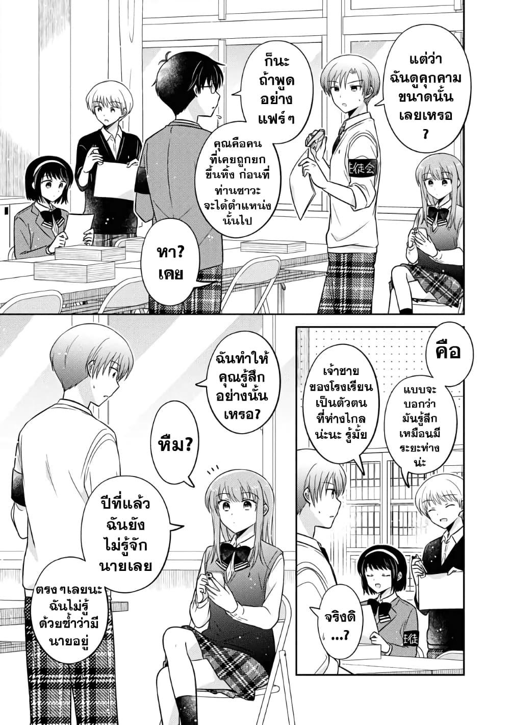 Manga-lc-com อ่านมังงะ อ่านการ์ตูน ออนไลน์ ฟรี Oshibana! ตอนที่ 1 2 3 4 5 6 7 8 9 10 11 12 13 14 ฟรี ไม่มีโฆษณา Manga-lc - อ่าน มังงะ อ่าน การ์ตูน ออนไลน์ อ่านมังงะ ฟรี