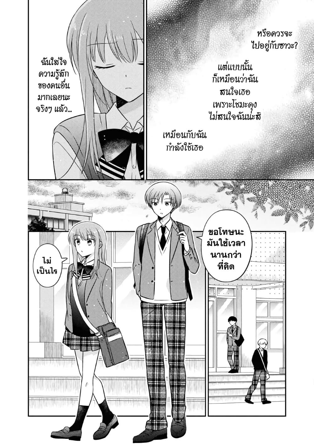 Manga-lc-com อ่านมังงะ อ่านการ์ตูน ออนไลน์ ฟรี Oshibana! ตอนที่ 1 2 3 4 5 6 7 8 9 10 11 12 13 14 ฟรี ไม่มีโฆษณา Manga-lc - อ่าน มังงะ อ่าน การ์ตูน ออนไลน์ อ่านมังงะ ฟรี
