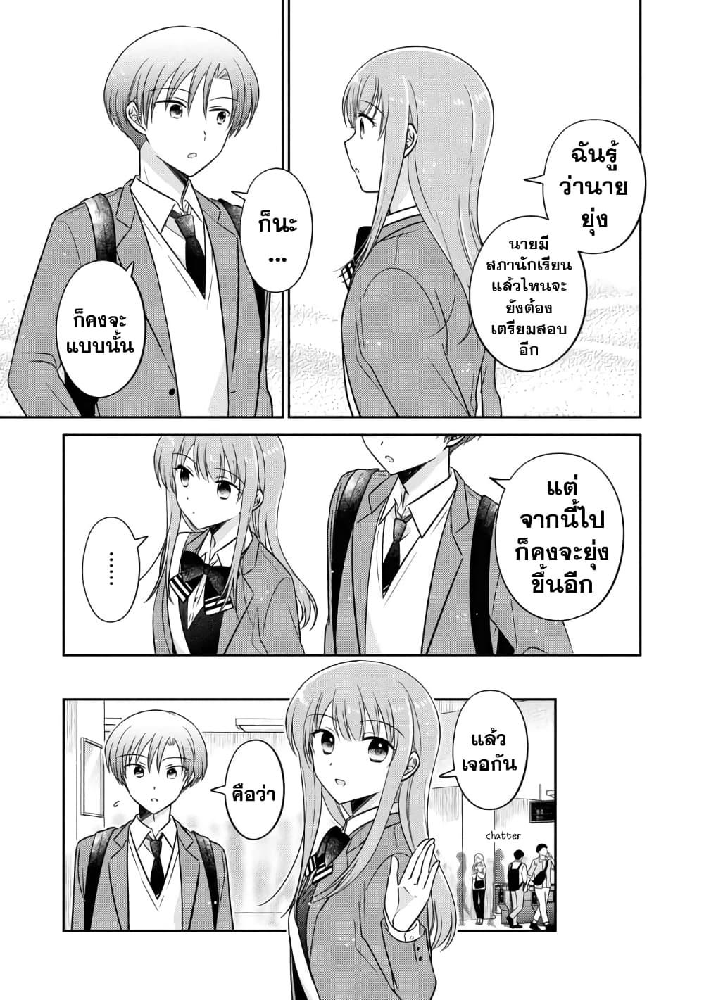 Manga-lc-com อ่านมังงะ อ่านการ์ตูน ออนไลน์ ฟรี Oshibana! ตอนที่ 1 2 3 4 5 6 7 8 9 10 11 12 13 14 ฟรี ไม่มีโฆษณา Manga-lc - อ่าน มังงะ อ่าน การ์ตูน ออนไลน์ อ่านมังงะ ฟรี