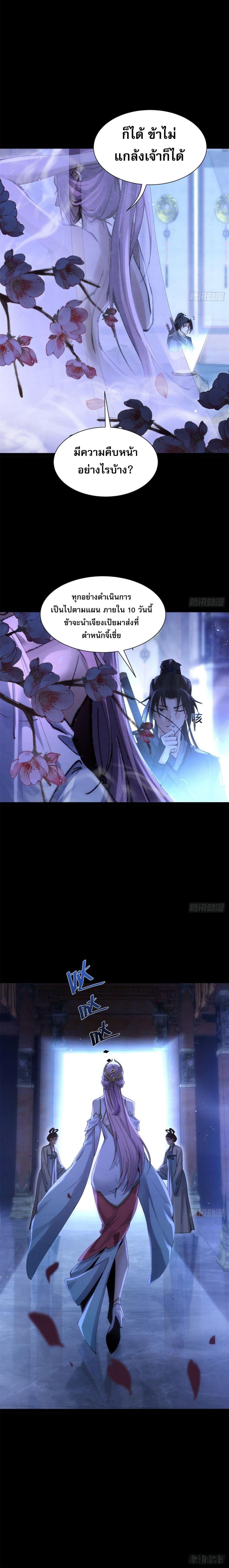 Manga-lc-com อ่านมังงะ อ่านการ์ตูน ออนไลน์ ฟรี The Sword-Wielding Person ตอนที่ 1 2 3 4 5 6 7 8 9 10 11 12 13 14 ฟรี ไม่มีโฆษณา Manga-lc - อ่าน มังงะ อ่าน การ์ตูน ออนไลน์ อ่านมังงะ ฟรี
