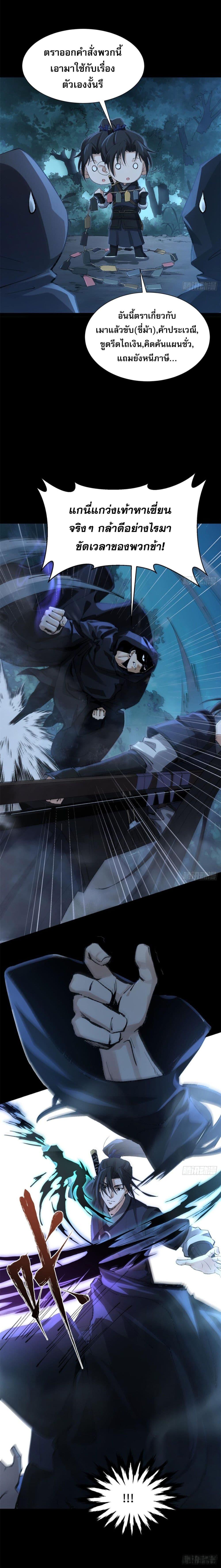 Manga-lc-com อ่านมังงะ อ่านการ์ตูน ออนไลน์ ฟรี The Sword-Wielding Person ตอนที่ 1 2 3 4 5 6 7 8 9 10 11 12 13 14 ฟรี ไม่มีโฆษณา Manga-lc - อ่าน มังงะ อ่าน การ์ตูน ออนไลน์ อ่านมังงะ ฟรี