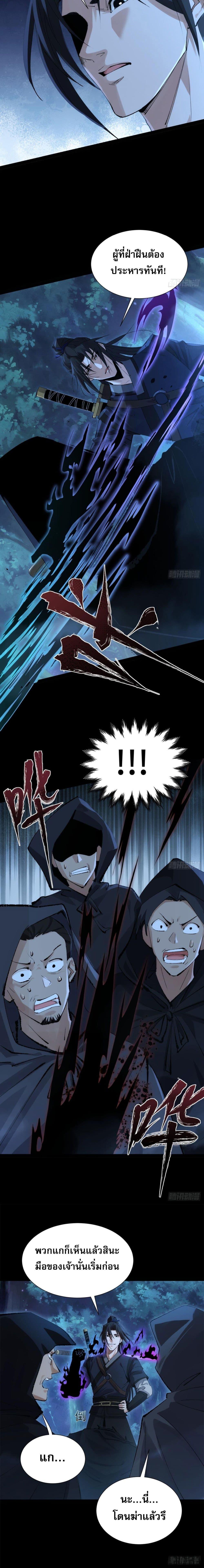 Manga-lc-com อ่านมังงะ อ่านการ์ตูน ออนไลน์ ฟรี The Sword-Wielding Person ตอนที่ 1 2 3 4 5 6 7 8 9 10 11 12 13 14 ฟรี ไม่มีโฆษณา Manga-lc - อ่าน มังงะ อ่าน การ์ตูน ออนไลน์ อ่านมังงะ ฟรี