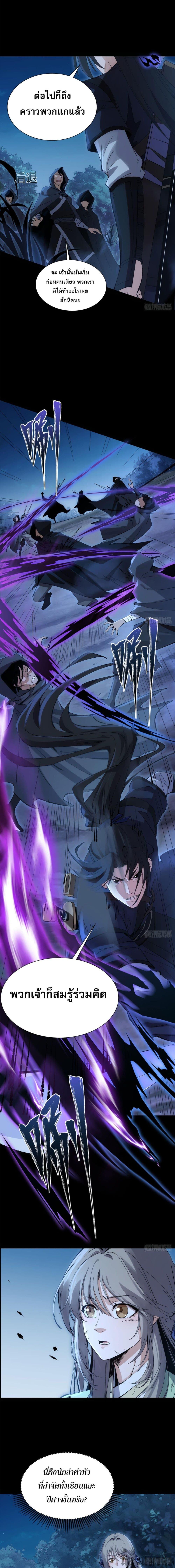 Manga-lc-com อ่านมังงะ อ่านการ์ตูน ออนไลน์ ฟรี The Sword-Wielding Person ตอนที่ 1 2 3 4 5 6 7 8 9 10 11 12 13 14 ฟรี ไม่มีโฆษณา Manga-lc - อ่าน มังงะ อ่าน การ์ตูน ออนไลน์ อ่านมังงะ ฟรี