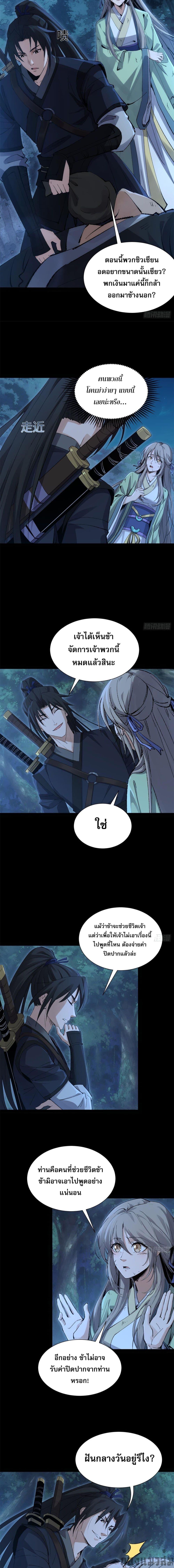 Manga-lc-com อ่านมังงะ อ่านการ์ตูน ออนไลน์ ฟรี The Sword-Wielding Person ตอนที่ 1 2 3 4 5 6 7 8 9 10 11 12 13 14 ฟรี ไม่มีโฆษณา Manga-lc - อ่าน มังงะ อ่าน การ์ตูน ออนไลน์ อ่านมังงะ ฟรี