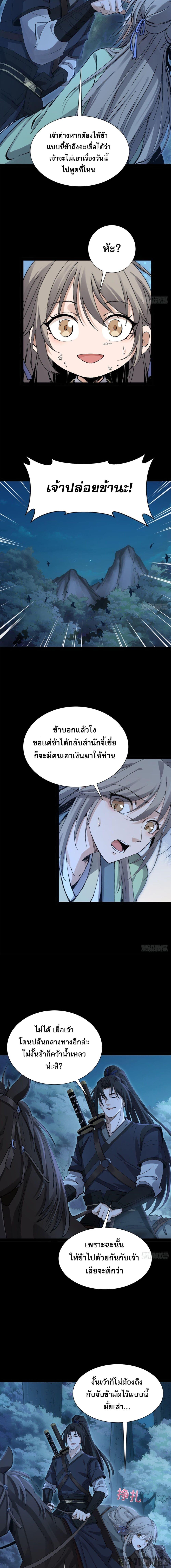 Manga-lc-com อ่านมังงะ อ่านการ์ตูน ออนไลน์ ฟรี The Sword-Wielding Person ตอนที่ 1 2 3 4 5 6 7 8 9 10 11 12 13 14 ฟรี ไม่มีโฆษณา Manga-lc - อ่าน มังงะ อ่าน การ์ตูน ออนไลน์ อ่านมังงะ ฟรี