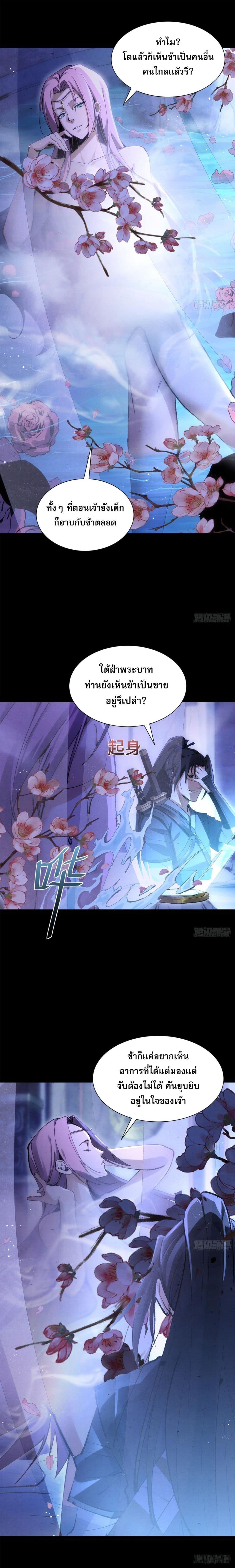 Manga-lc-com อ่านมังงะ อ่านการ์ตูน ออนไลน์ ฟรี The Sword-Wielding Person ตอนที่ 1 2 3 4 5 6 7 8 9 10 11 12 13 14 ฟรี ไม่มีโฆษณา Manga-lc - อ่าน มังงะ อ่าน การ์ตูน ออนไลน์ อ่านมังงะ ฟรี