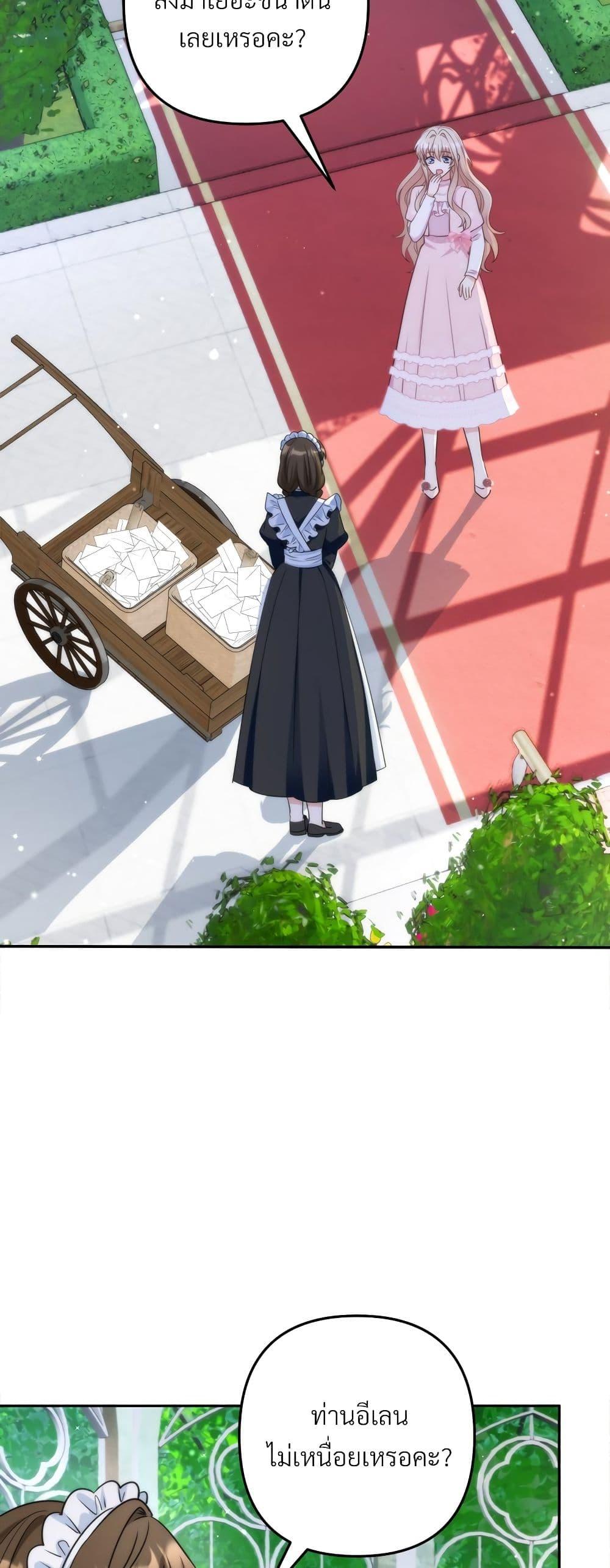 Manga-lc-com อ่านมังงะ อ่านการ์ตูน ออนไลน์ ฟรี I’m Living With My Mother-In-Law! ตอนที่ 1 2 3 4 5 6 7 8 9 10 11 12 13 14 ฟรี ไม่มีโฆษณา Manga-lc - อ่าน มังงะ อ่าน การ์ตูน ออนไลน์ อ่านมังงะ ฟรี