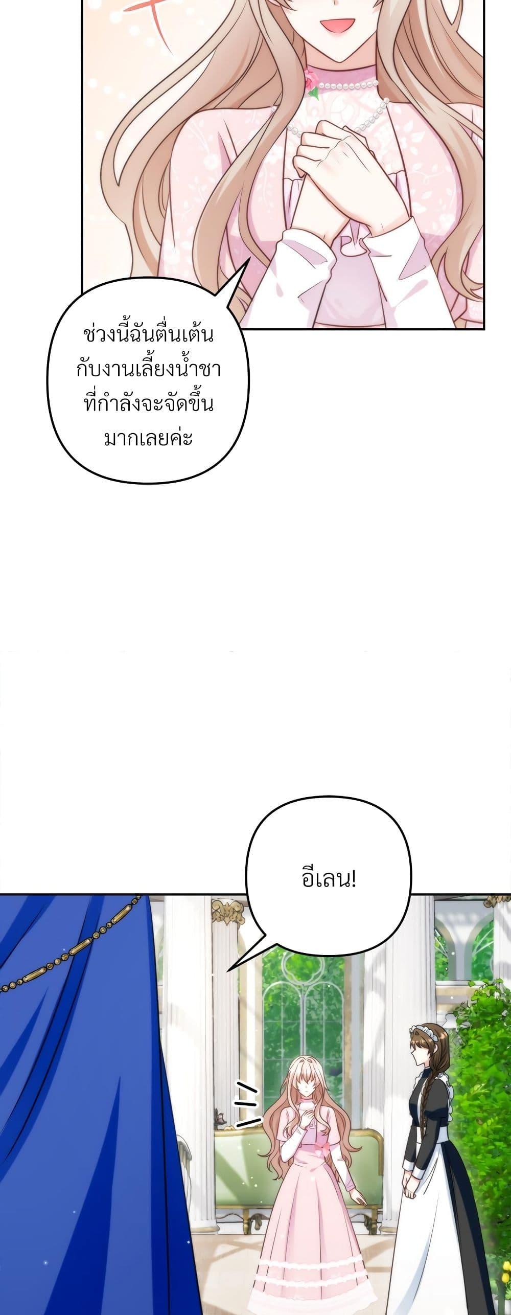 Manga-lc-com อ่านมังงะ อ่านการ์ตูน ออนไลน์ ฟรี I’m Living With My Mother-In-Law! ตอนที่ 1 2 3 4 5 6 7 8 9 10 11 12 13 14 ฟรี ไม่มีโฆษณา Manga-lc - อ่าน มังงะ อ่าน การ์ตูน ออนไลน์ อ่านมังงะ ฟรี