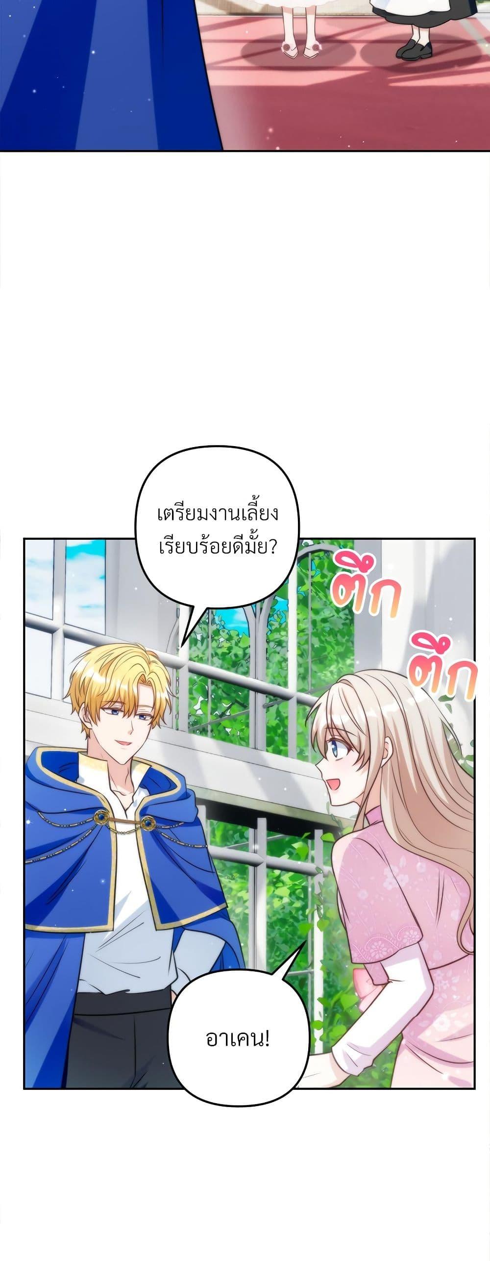 Manga-lc-com อ่านมังงะ อ่านการ์ตูน ออนไลน์ ฟรี I’m Living With My Mother-In-Law! ตอนที่ 1 2 3 4 5 6 7 8 9 10 11 12 13 14 ฟรี ไม่มีโฆษณา Manga-lc - อ่าน มังงะ อ่าน การ์ตูน ออนไลน์ อ่านมังงะ ฟรี