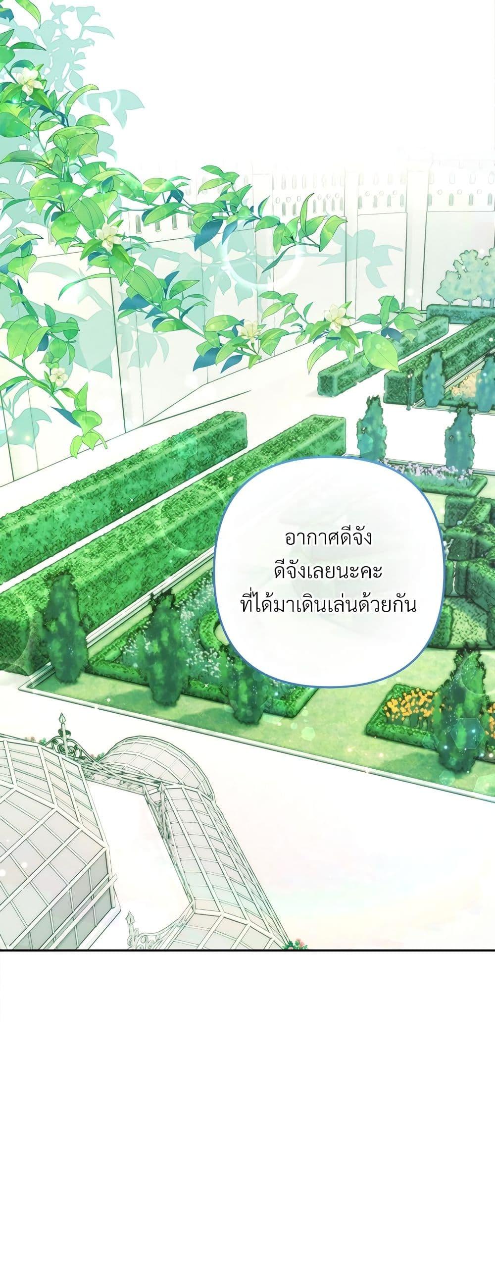 Manga-lc-com อ่านมังงะ อ่านการ์ตูน ออนไลน์ ฟรี I’m Living With My Mother-In-Law! ตอนที่ 1 2 3 4 5 6 7 8 9 10 11 12 13 14 ฟรี ไม่มีโฆษณา Manga-lc - อ่าน มังงะ อ่าน การ์ตูน ออนไลน์ อ่านมังงะ ฟรี