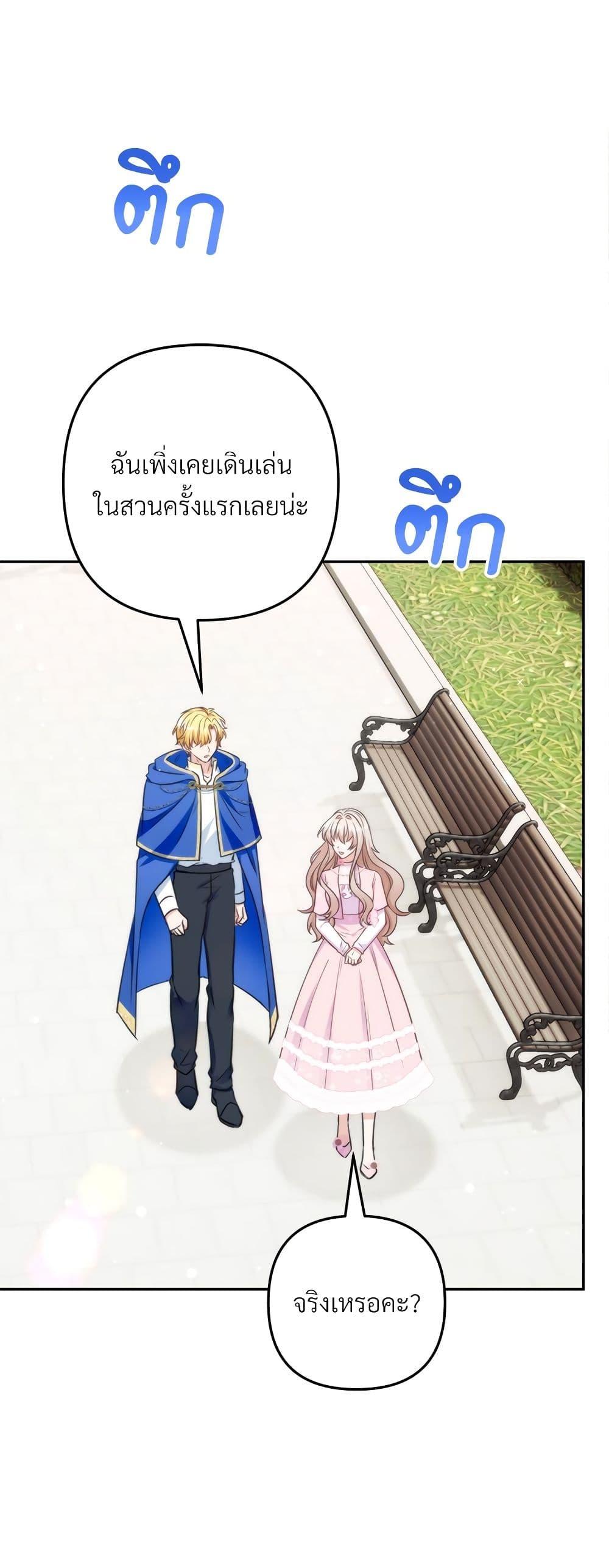 Manga-lc-com อ่านมังงะ อ่านการ์ตูน ออนไลน์ ฟรี I’m Living With My Mother-In-Law! ตอนที่ 1 2 3 4 5 6 7 8 9 10 11 12 13 14 ฟรี ไม่มีโฆษณา Manga-lc - อ่าน มังงะ อ่าน การ์ตูน ออนไลน์ อ่านมังงะ ฟรี