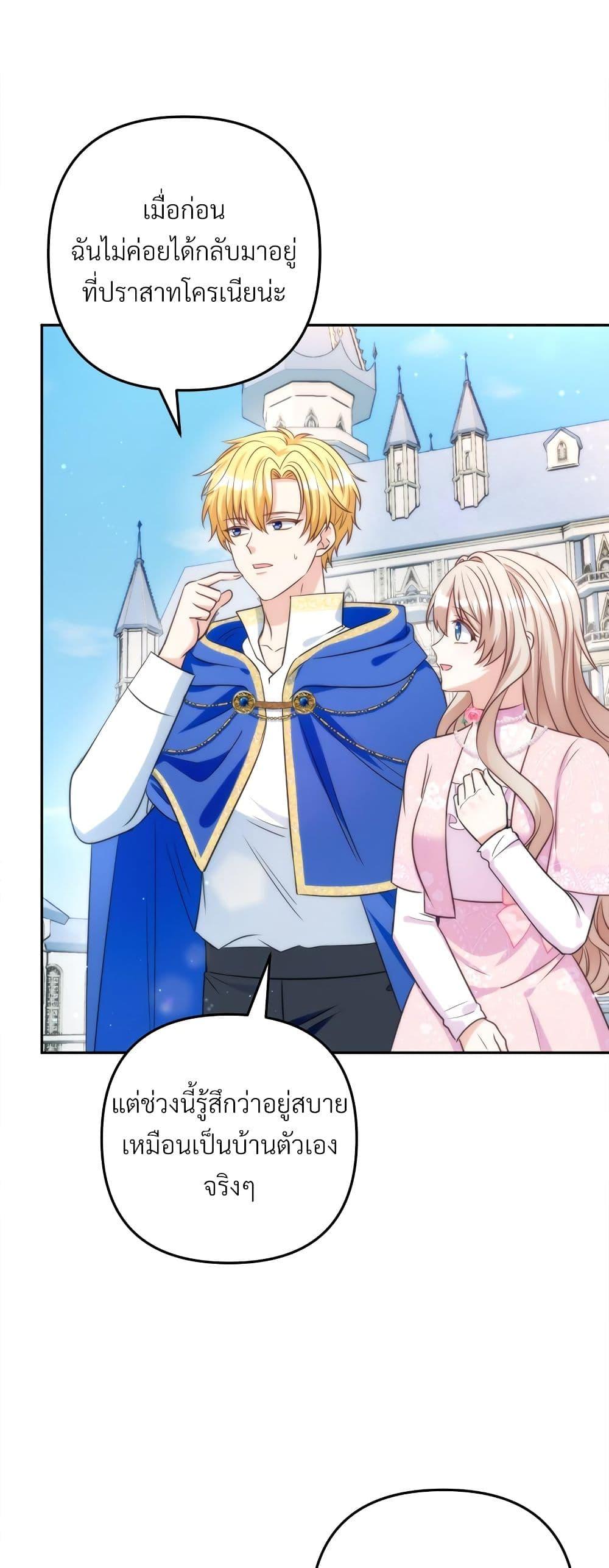 Manga-lc-com อ่านมังงะ อ่านการ์ตูน ออนไลน์ ฟรี I’m Living With My Mother-In-Law! ตอนที่ 1 2 3 4 5 6 7 8 9 10 11 12 13 14 ฟรี ไม่มีโฆษณา Manga-lc - อ่าน มังงะ อ่าน การ์ตูน ออนไลน์ อ่านมังงะ ฟรี