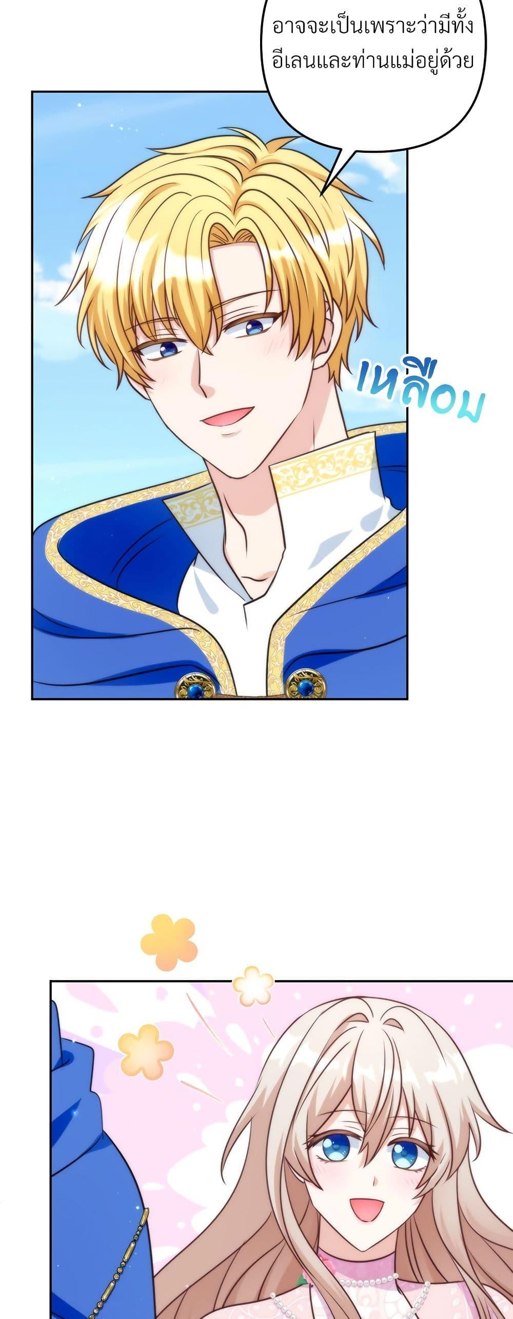 Manga-lc-com อ่านมังงะ อ่านการ์ตูน ออนไลน์ ฟรี I’m Living With My Mother-In-Law! ตอนที่ 1 2 3 4 5 6 7 8 9 10 11 12 13 14 ฟรี ไม่มีโฆษณา Manga-lc - อ่าน มังงะ อ่าน การ์ตูน ออนไลน์ อ่านมังงะ ฟรี