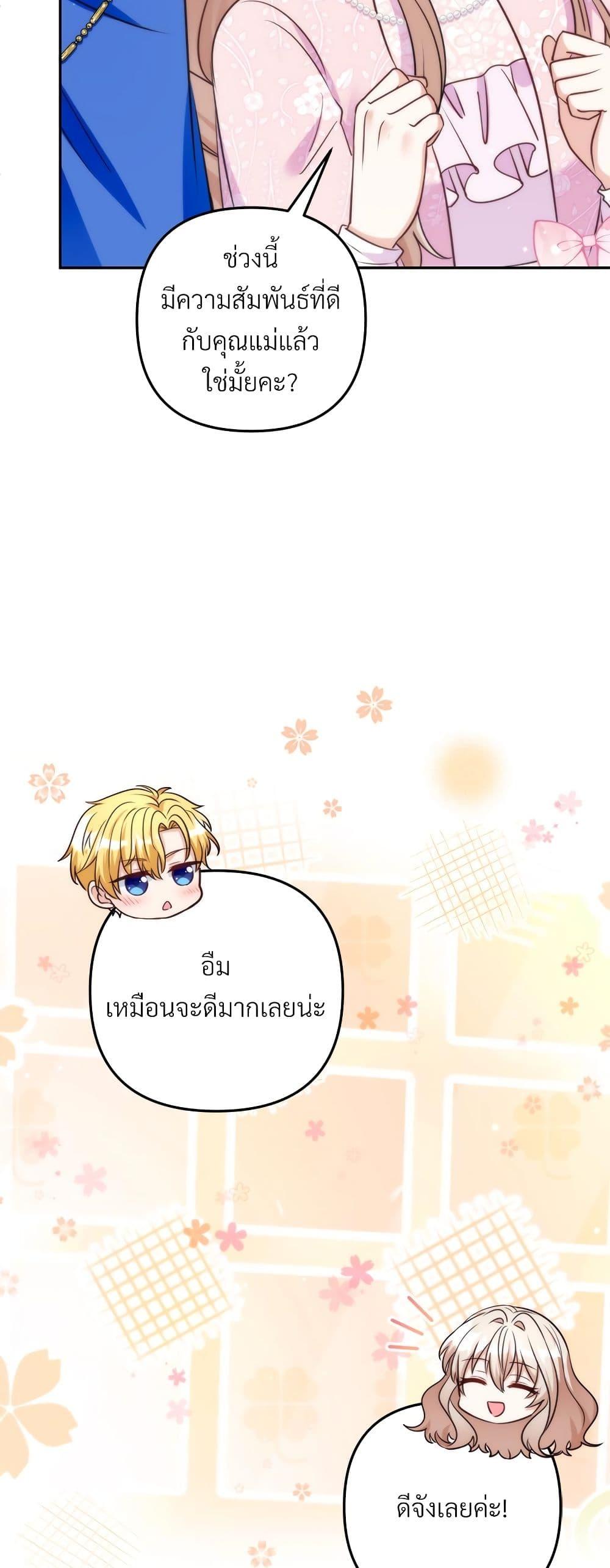 Manga-lc-com อ่านมังงะ อ่านการ์ตูน ออนไลน์ ฟรี I’m Living With My Mother-In-Law! ตอนที่ 1 2 3 4 5 6 7 8 9 10 11 12 13 14 ฟรี ไม่มีโฆษณา Manga-lc - อ่าน มังงะ อ่าน การ์ตูน ออนไลน์ อ่านมังงะ ฟรี