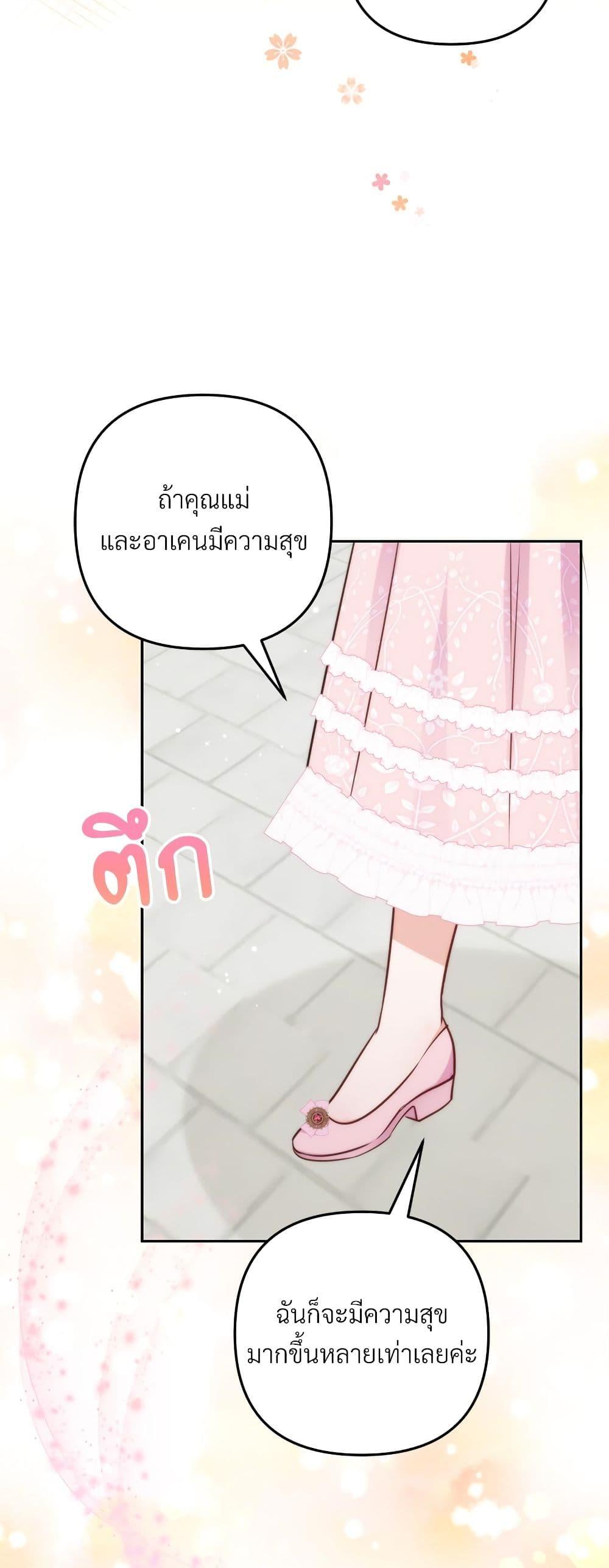 Manga-lc-com อ่านมังงะ อ่านการ์ตูน ออนไลน์ ฟรี I’m Living With My Mother-In-Law! ตอนที่ 1 2 3 4 5 6 7 8 9 10 11 12 13 14 ฟรี ไม่มีโฆษณา Manga-lc - อ่าน มังงะ อ่าน การ์ตูน ออนไลน์ อ่านมังงะ ฟรี