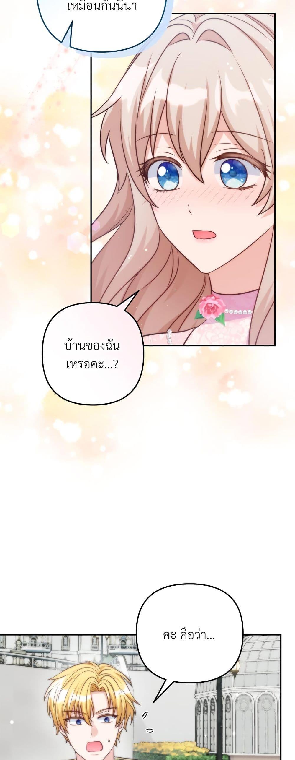 Manga-lc-com อ่านมังงะ อ่านการ์ตูน ออนไลน์ ฟรี I’m Living With My Mother-In-Law! ตอนที่ 1 2 3 4 5 6 7 8 9 10 11 12 13 14 ฟรี ไม่มีโฆษณา Manga-lc - อ่าน มังงะ อ่าน การ์ตูน ออนไลน์ อ่านมังงะ ฟรี