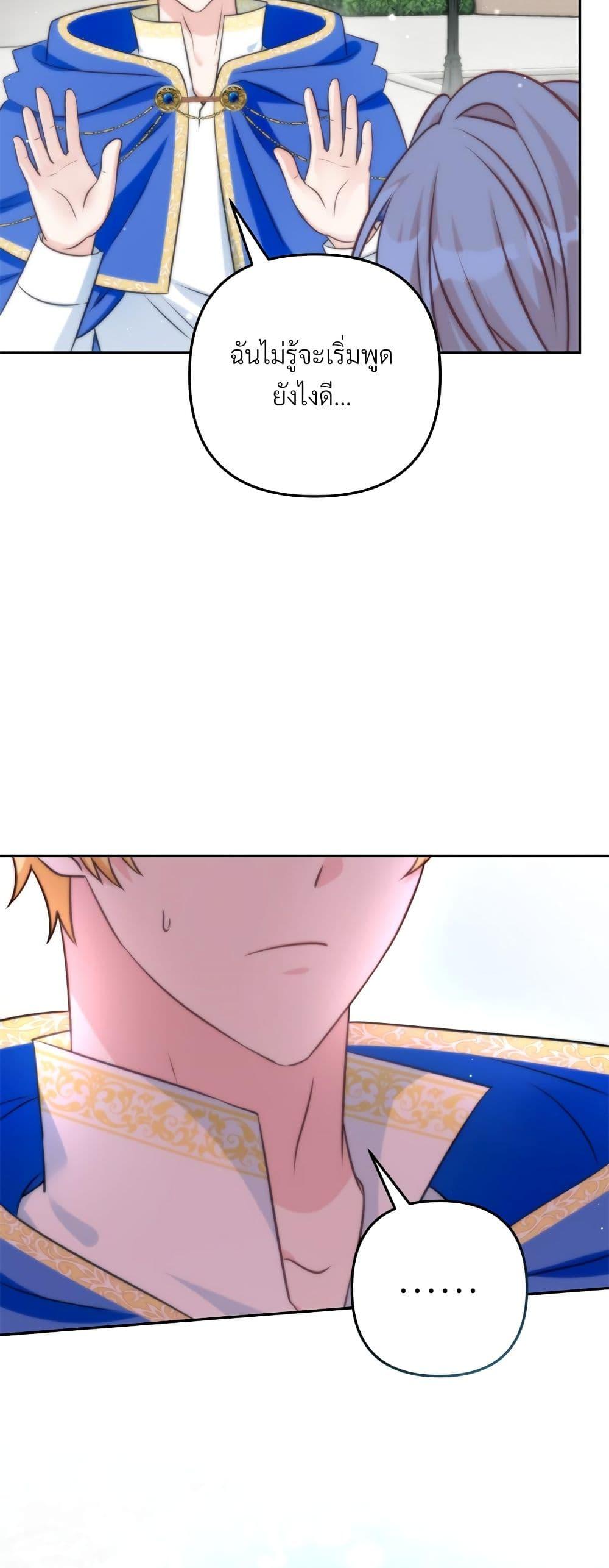 Manga-lc-com อ่านมังงะ อ่านการ์ตูน ออนไลน์ ฟรี I’m Living With My Mother-In-Law! ตอนที่ 1 2 3 4 5 6 7 8 9 10 11 12 13 14 ฟรี ไม่มีโฆษณา Manga-lc - อ่าน มังงะ อ่าน การ์ตูน ออนไลน์ อ่านมังงะ ฟรี