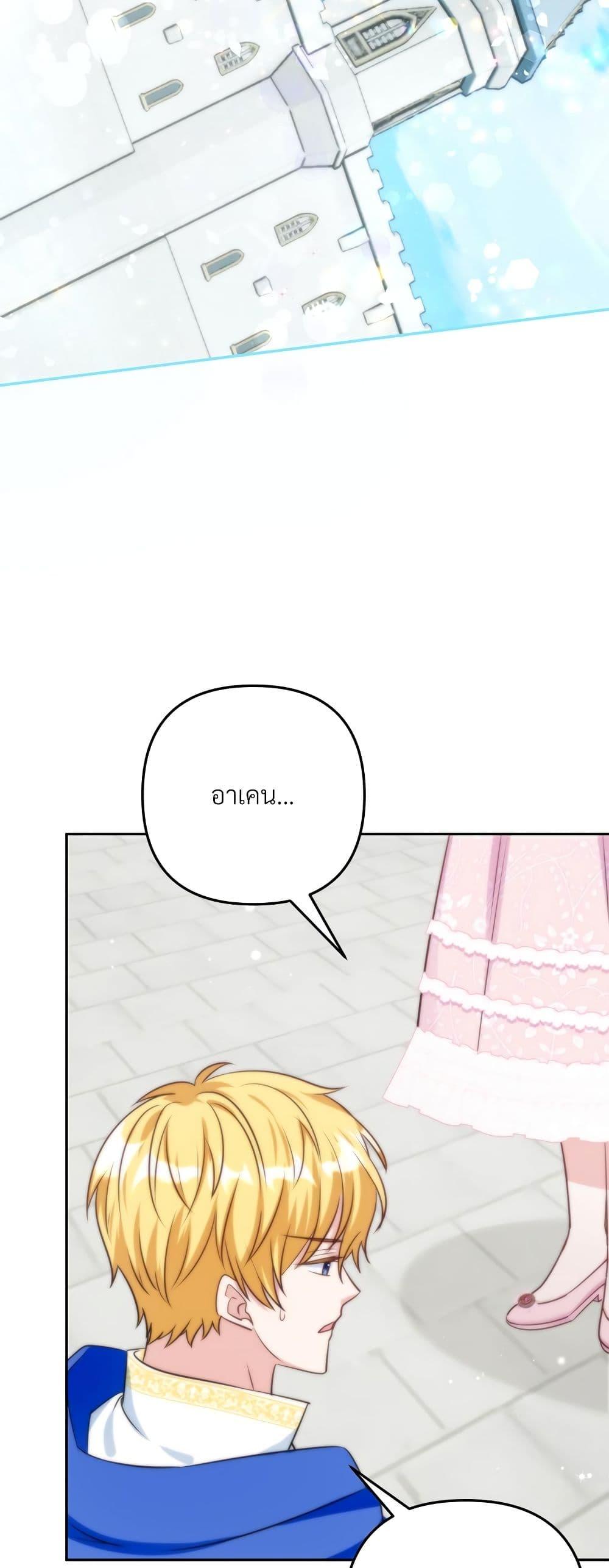 Manga-lc-com อ่านมังงะ อ่านการ์ตูน ออนไลน์ ฟรี I’m Living With My Mother-In-Law! ตอนที่ 1 2 3 4 5 6 7 8 9 10 11 12 13 14 ฟรี ไม่มีโฆษณา Manga-lc - อ่าน มังงะ อ่าน การ์ตูน ออนไลน์ อ่านมังงะ ฟรี