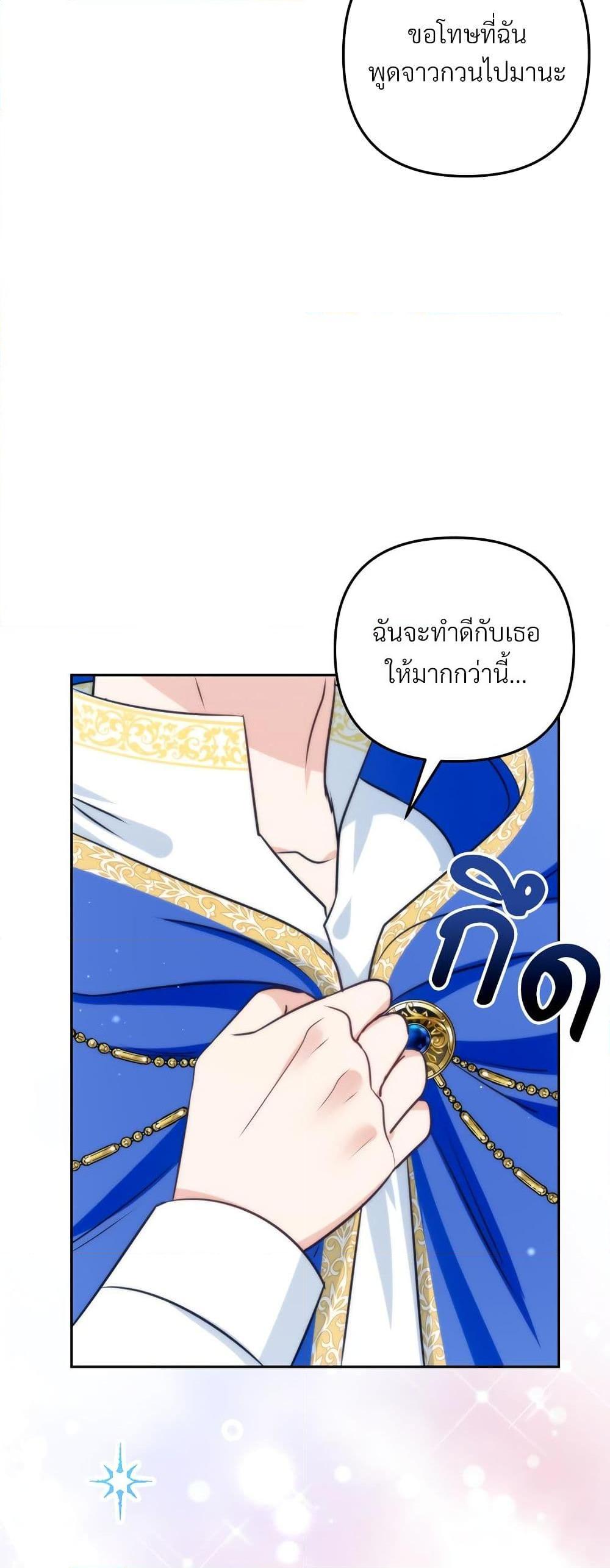 Manga-lc-com อ่านมังงะ อ่านการ์ตูน ออนไลน์ ฟรี I’m Living With My Mother-In-Law! ตอนที่ 1 2 3 4 5 6 7 8 9 10 11 12 13 14 ฟรี ไม่มีโฆษณา Manga-lc - อ่าน มังงะ อ่าน การ์ตูน ออนไลน์ อ่านมังงะ ฟรี