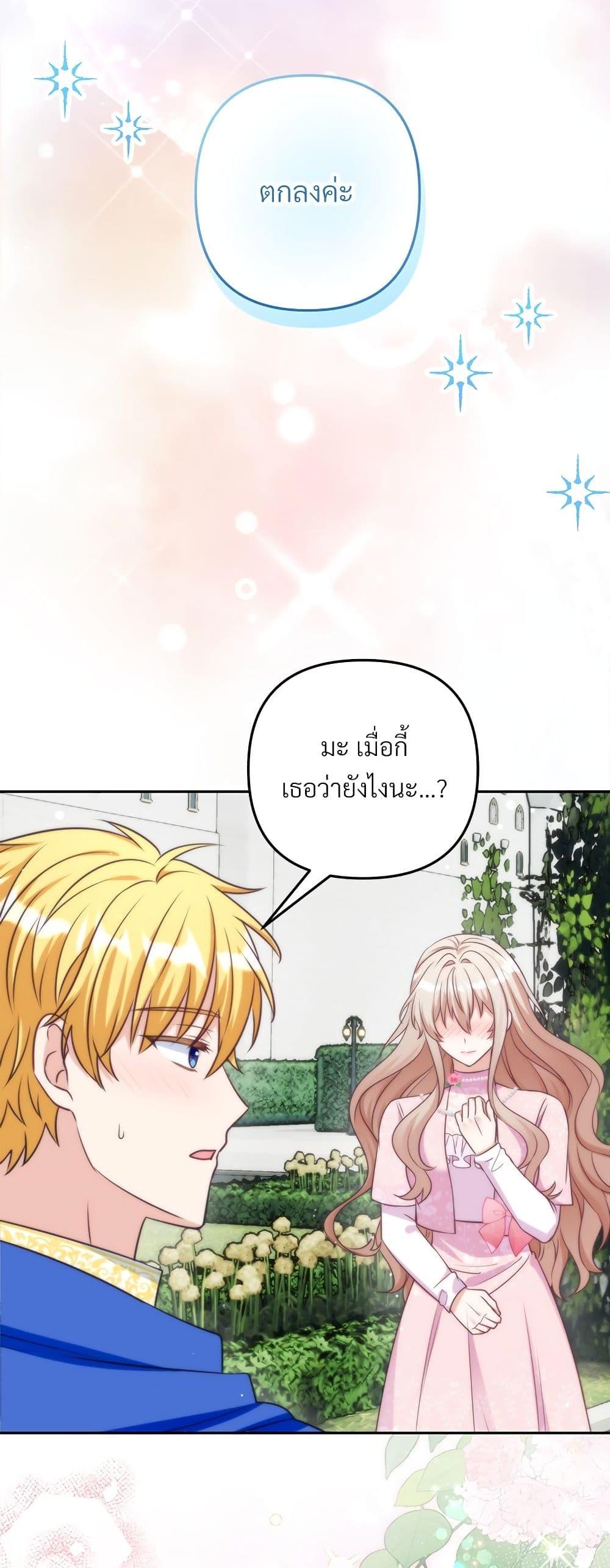 Manga-lc-com อ่านมังงะ อ่านการ์ตูน ออนไลน์ ฟรี I’m Living With My Mother-In-Law! ตอนที่ 1 2 3 4 5 6 7 8 9 10 11 12 13 14 ฟรี ไม่มีโฆษณา Manga-lc - อ่าน มังงะ อ่าน การ์ตูน ออนไลน์ อ่านมังงะ ฟรี