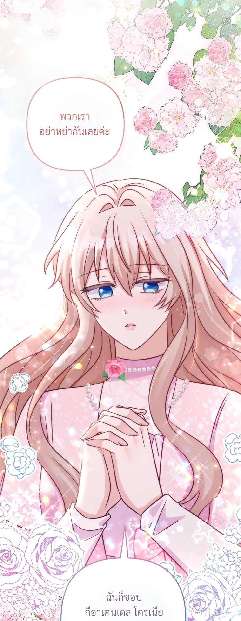 Manga-lc-com อ่านมังงะ อ่านการ์ตูน ออนไลน์ ฟรี I’m Living With My Mother-In-Law! ตอนที่ 1 2 3 4 5 6 7 8 9 10 11 12 13 14 ฟรี ไม่มีโฆษณา Manga-lc - อ่าน มังงะ อ่าน การ์ตูน ออนไลน์ อ่านมังงะ ฟรี