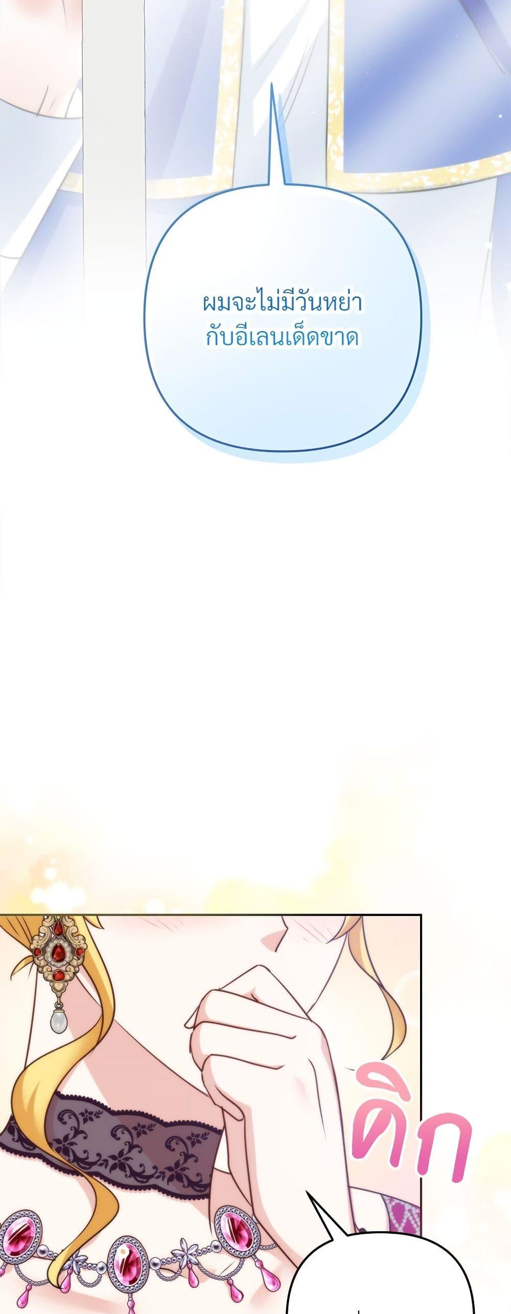 Manga-lc-com อ่านมังงะ อ่านการ์ตูน ออนไลน์ ฟรี I’m Living With My Mother-In-Law! ตอนที่ 1 2 3 4 5 6 7 8 9 10 11 12 13 14 ฟรี ไม่มีโฆษณา Manga-lc - อ่าน มังงะ อ่าน การ์ตูน ออนไลน์ อ่านมังงะ ฟรี