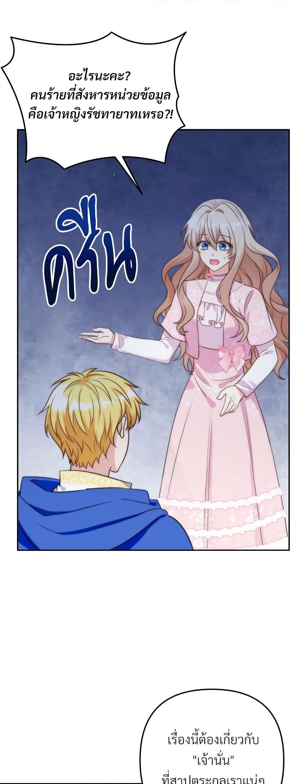 Manga-lc-com อ่านมังงะ อ่านการ์ตูน ออนไลน์ ฟรี I’m Living With My Mother-In-Law! ตอนที่ 1 2 3 4 5 6 7 8 9 10 11 12 13 14 ฟรี ไม่มีโฆษณา Manga-lc - อ่าน มังงะ อ่าน การ์ตูน ออนไลน์ อ่านมังงะ ฟรี