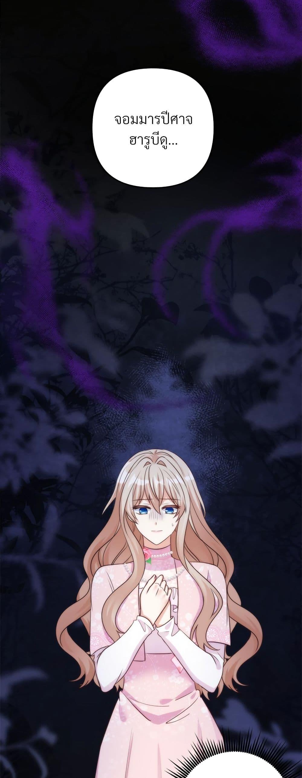 Manga-lc-com อ่านมังงะ อ่านการ์ตูน ออนไลน์ ฟรี I’m Living With My Mother-In-Law! ตอนที่ 1 2 3 4 5 6 7 8 9 10 11 12 13 14 ฟรี ไม่มีโฆษณา Manga-lc - อ่าน มังงะ อ่าน การ์ตูน ออนไลน์ อ่านมังงะ ฟรี