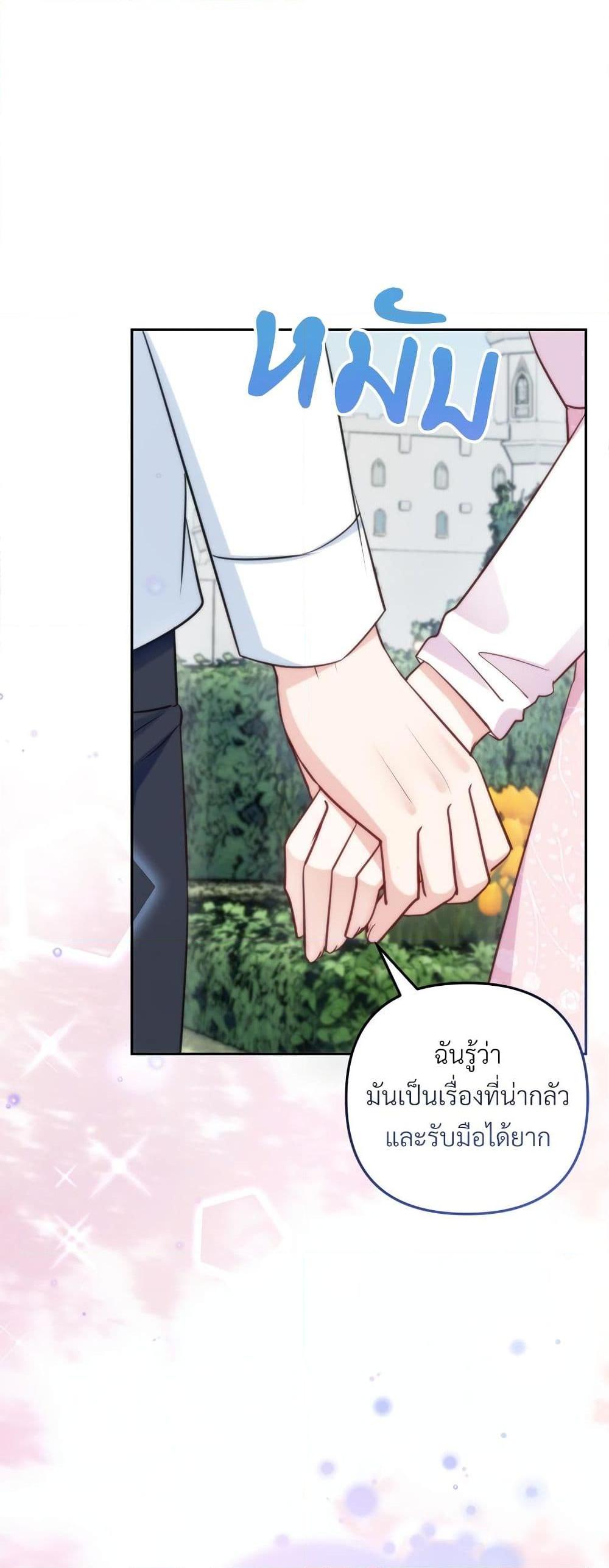 Manga-lc-com อ่านมังงะ อ่านการ์ตูน ออนไลน์ ฟรี I’m Living With My Mother-In-Law! ตอนที่ 1 2 3 4 5 6 7 8 9 10 11 12 13 14 ฟรี ไม่มีโฆษณา Manga-lc - อ่าน มังงะ อ่าน การ์ตูน ออนไลน์ อ่านมังงะ ฟรี