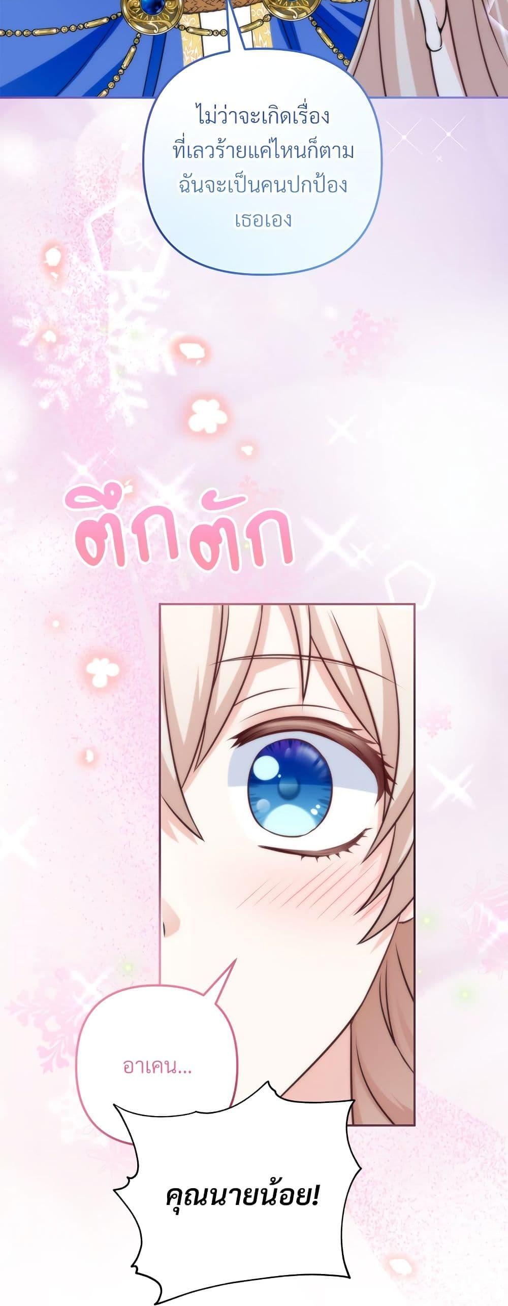 Manga-lc-com อ่านมังงะ อ่านการ์ตูน ออนไลน์ ฟรี I’m Living With My Mother-In-Law! ตอนที่ 1 2 3 4 5 6 7 8 9 10 11 12 13 14 ฟรี ไม่มีโฆษณา Manga-lc - อ่าน มังงะ อ่าน การ์ตูน ออนไลน์ อ่านมังงะ ฟรี