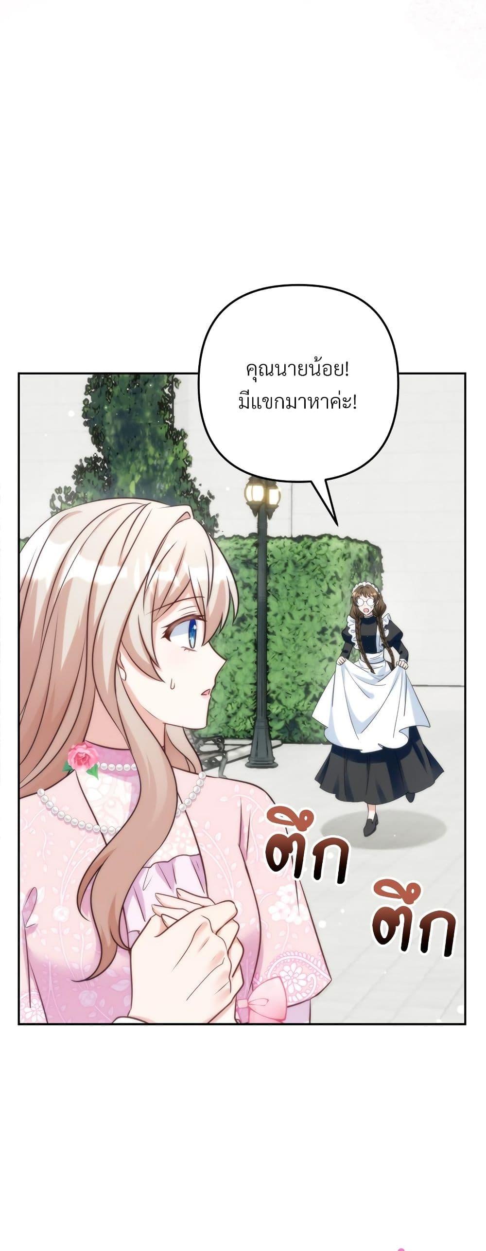 Manga-lc-com อ่านมังงะ อ่านการ์ตูน ออนไลน์ ฟรี I’m Living With My Mother-In-Law! ตอนที่ 1 2 3 4 5 6 7 8 9 10 11 12 13 14 ฟรี ไม่มีโฆษณา Manga-lc - อ่าน มังงะ อ่าน การ์ตูน ออนไลน์ อ่านมังงะ ฟรี