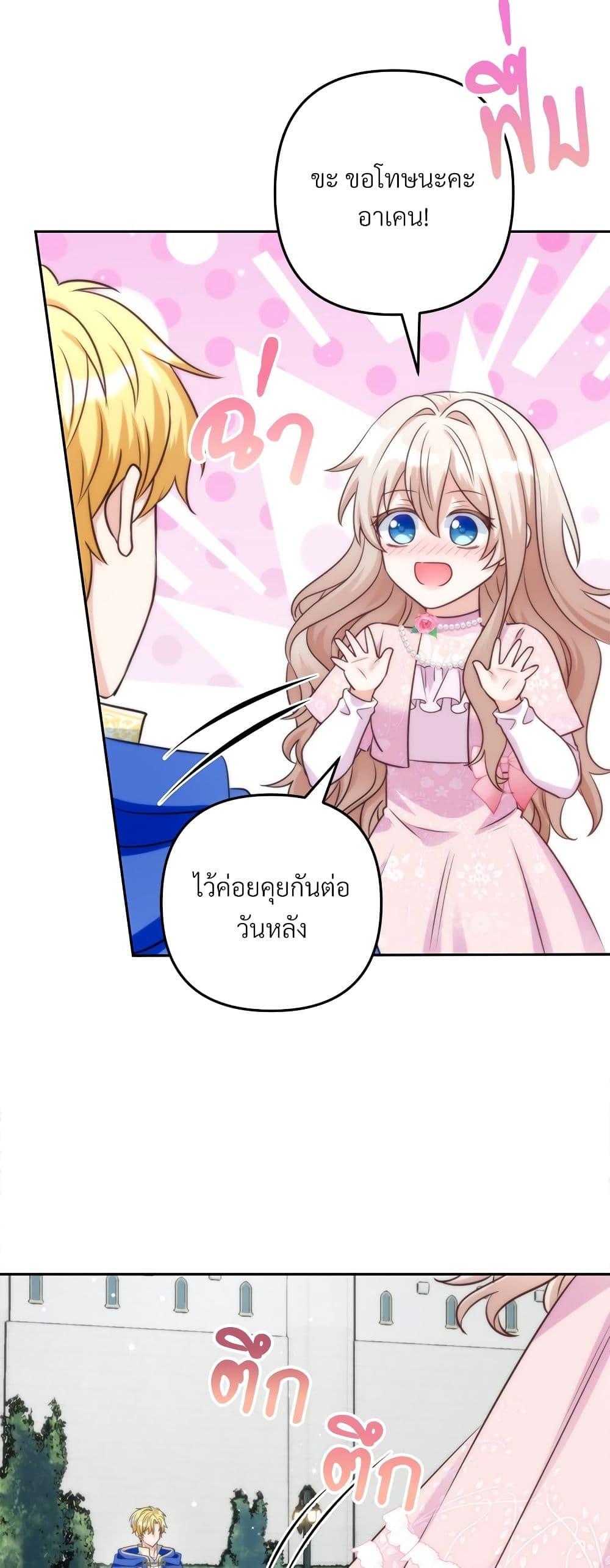 Manga-lc-com อ่านมังงะ อ่านการ์ตูน ออนไลน์ ฟรี I’m Living With My Mother-In-Law! ตอนที่ 1 2 3 4 5 6 7 8 9 10 11 12 13 14 ฟรี ไม่มีโฆษณา Manga-lc - อ่าน มังงะ อ่าน การ์ตูน ออนไลน์ อ่านมังงะ ฟรี