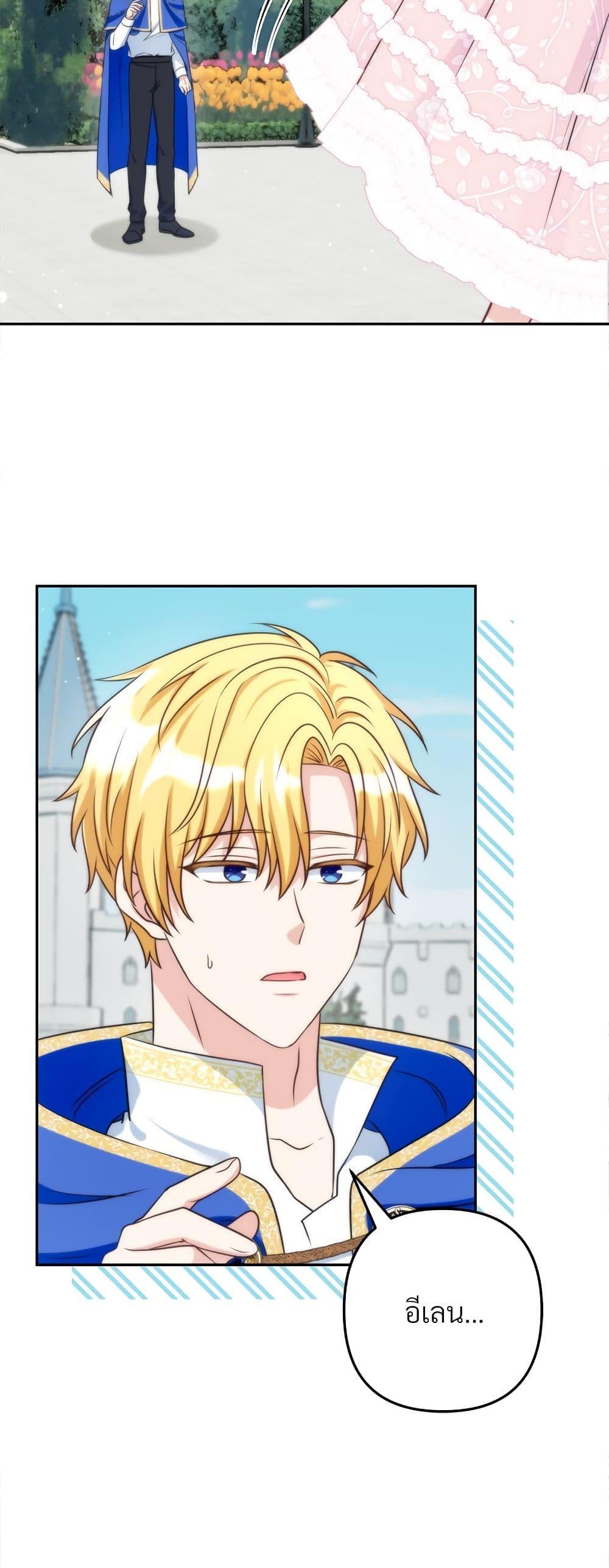 Manga-lc-com อ่านมังงะ อ่านการ์ตูน ออนไลน์ ฟรี I’m Living With My Mother-In-Law! ตอนที่ 1 2 3 4 5 6 7 8 9 10 11 12 13 14 ฟรี ไม่มีโฆษณา Manga-lc - อ่าน มังงะ อ่าน การ์ตูน ออนไลน์ อ่านมังงะ ฟรี