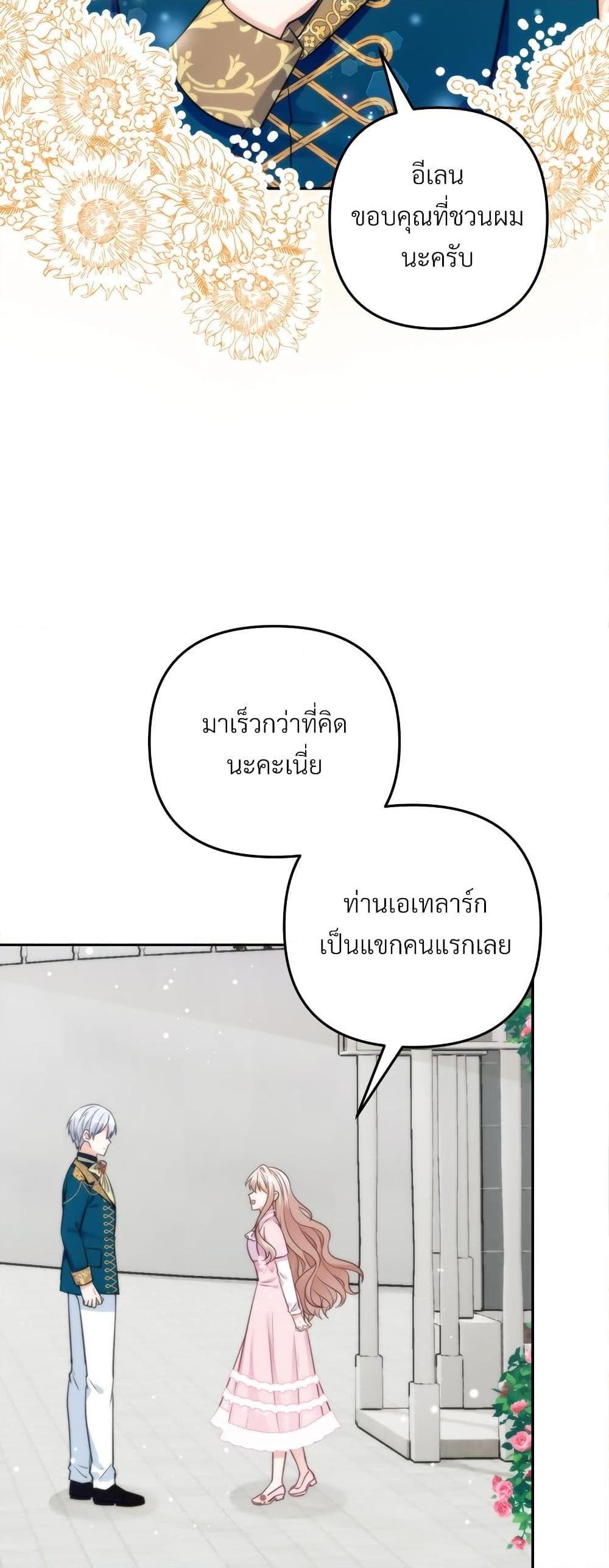 Manga-lc-com อ่านมังงะ อ่านการ์ตูน ออนไลน์ ฟรี I’m Living With My Mother-In-Law! ตอนที่ 1 2 3 4 5 6 7 8 9 10 11 12 13 14 ฟรี ไม่มีโฆษณา Manga-lc - อ่าน มังงะ อ่าน การ์ตูน ออนไลน์ อ่านมังงะ ฟรี