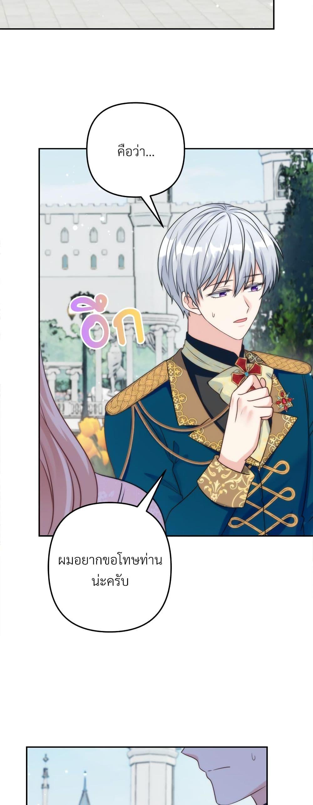Manga-lc-com อ่านมังงะ อ่านการ์ตูน ออนไลน์ ฟรี I’m Living With My Mother-In-Law! ตอนที่ 1 2 3 4 5 6 7 8 9 10 11 12 13 14 ฟรี ไม่มีโฆษณา Manga-lc - อ่าน มังงะ อ่าน การ์ตูน ออนไลน์ อ่านมังงะ ฟรี