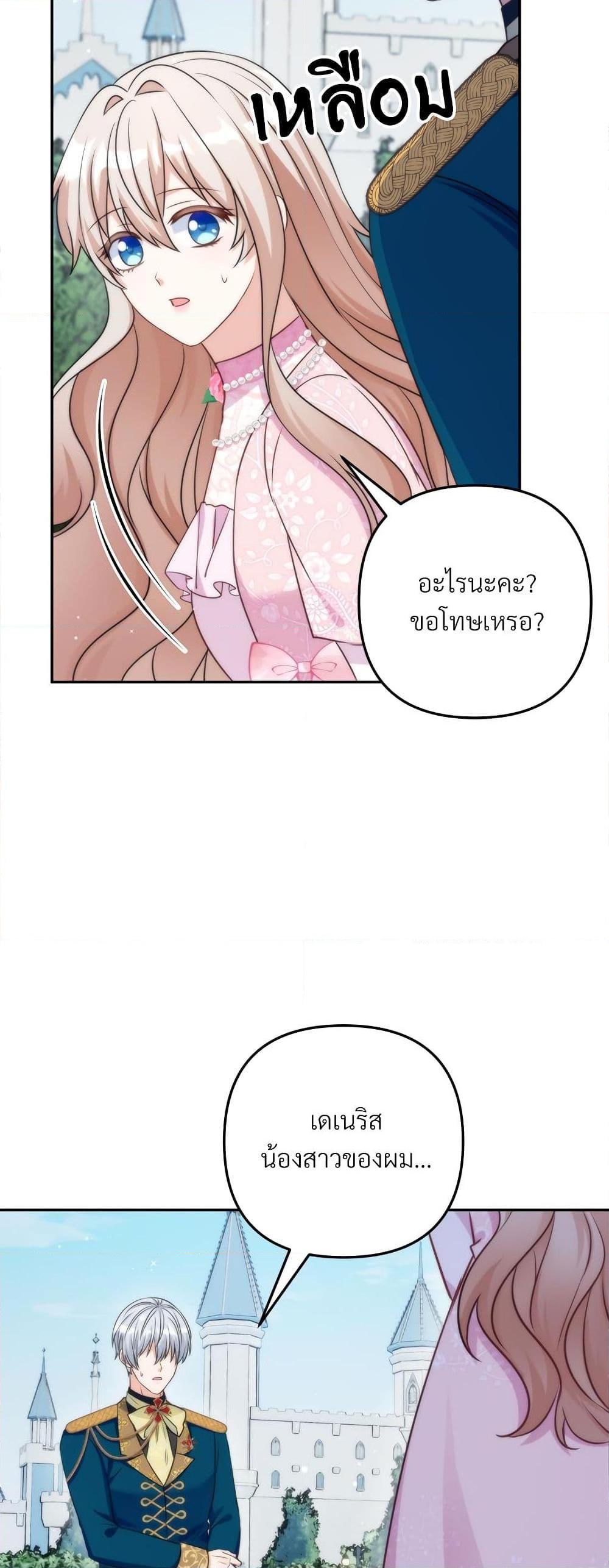 Manga-lc-com อ่านมังงะ อ่านการ์ตูน ออนไลน์ ฟรี I’m Living With My Mother-In-Law! ตอนที่ 1 2 3 4 5 6 7 8 9 10 11 12 13 14 ฟรี ไม่มีโฆษณา Manga-lc - อ่าน มังงะ อ่าน การ์ตูน ออนไลน์ อ่านมังงะ ฟรี