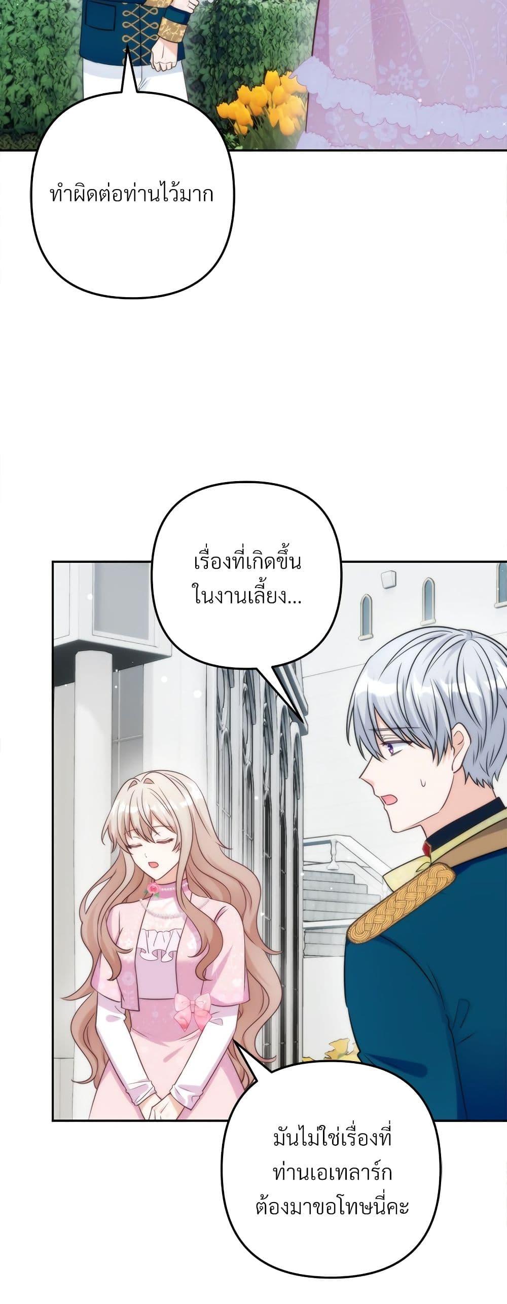 Manga-lc-com อ่านมังงะ อ่านการ์ตูน ออนไลน์ ฟรี I’m Living With My Mother-In-Law! ตอนที่ 1 2 3 4 5 6 7 8 9 10 11 12 13 14 ฟรี ไม่มีโฆษณา Manga-lc - อ่าน มังงะ อ่าน การ์ตูน ออนไลน์ อ่านมังงะ ฟรี